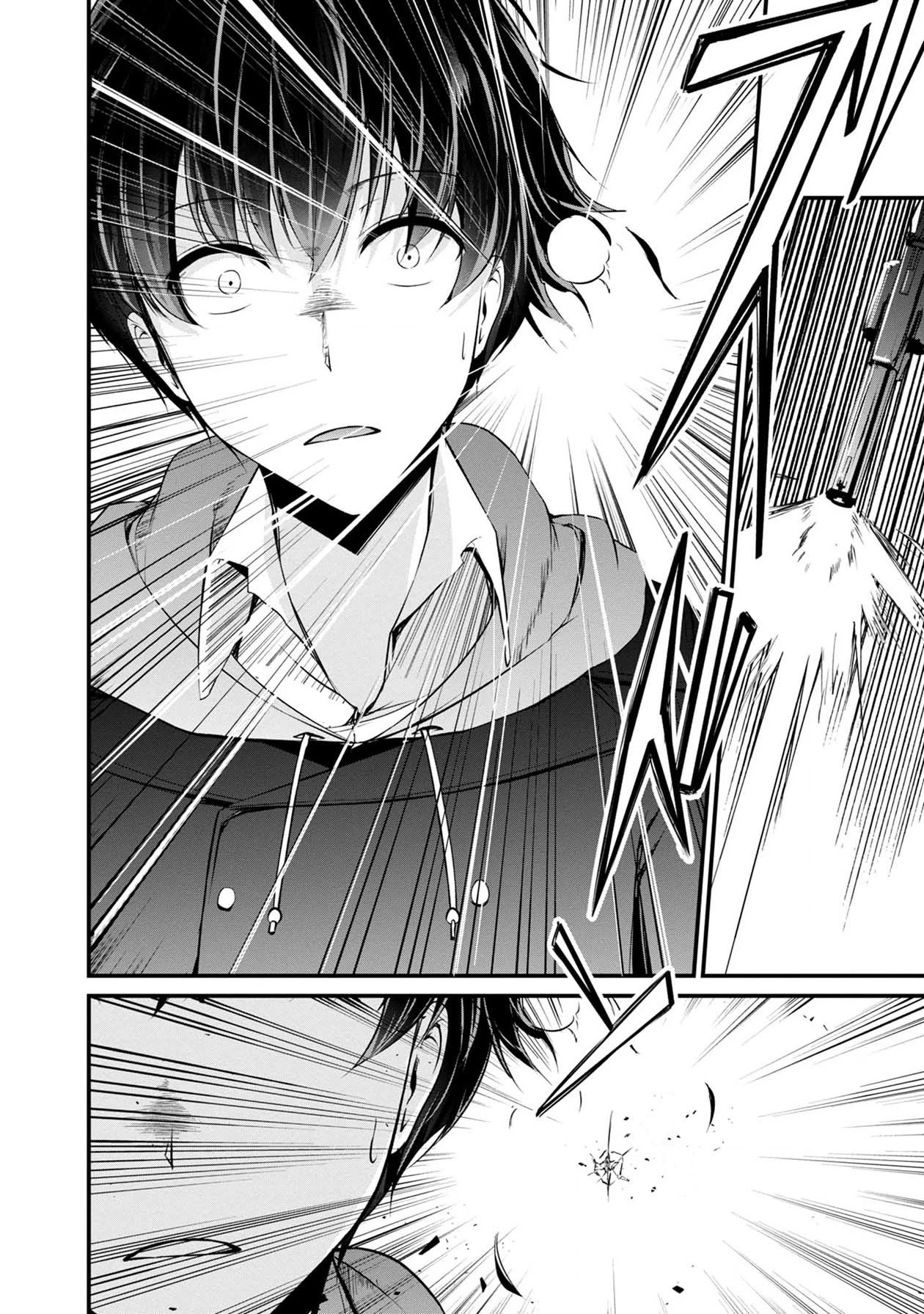 Namae no nai Kaibutsu Chapter 39 page 44 - Chapter 39