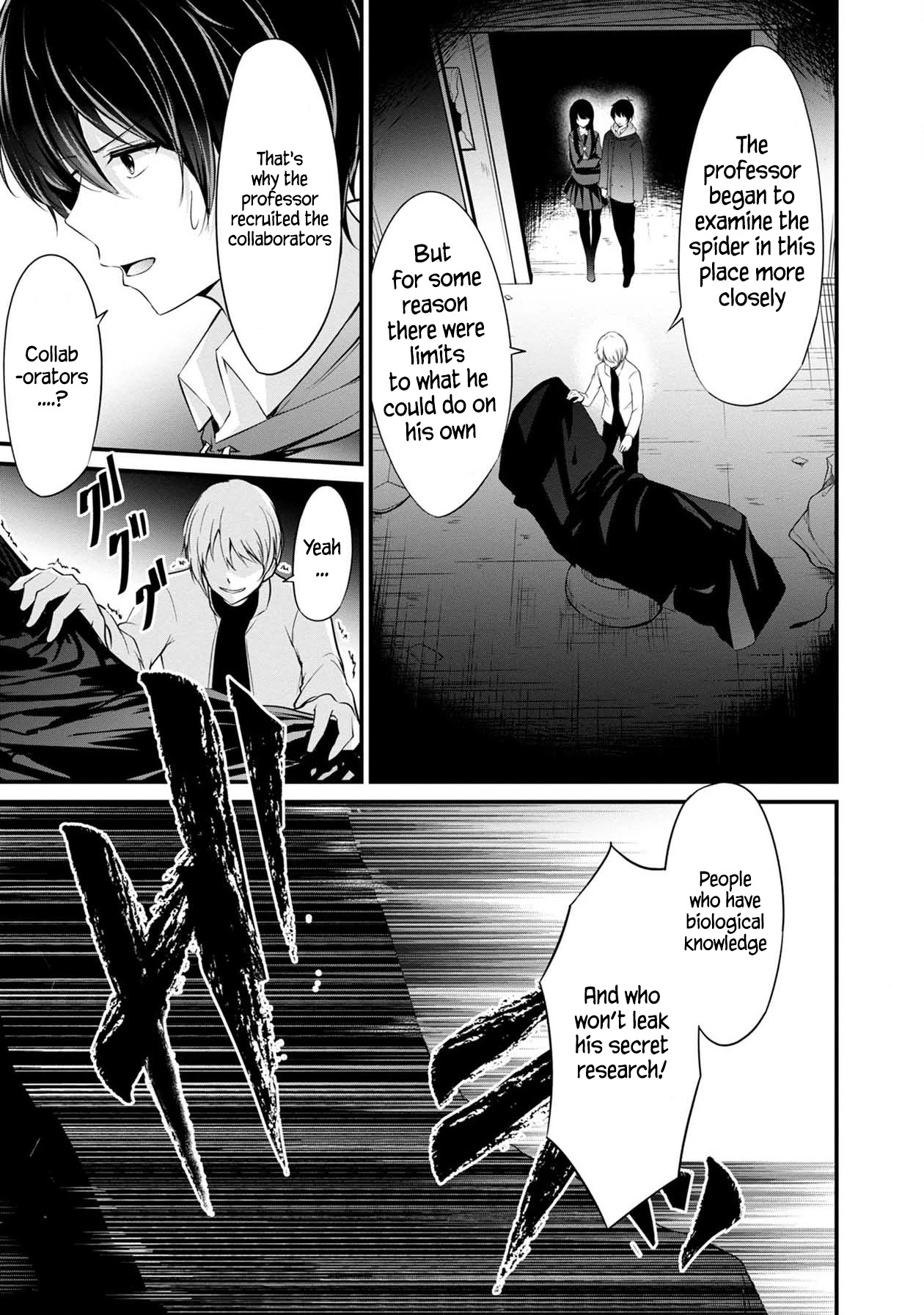 Namae no nai Kaibutsu Chapter 39 page 5 - Chapter 39