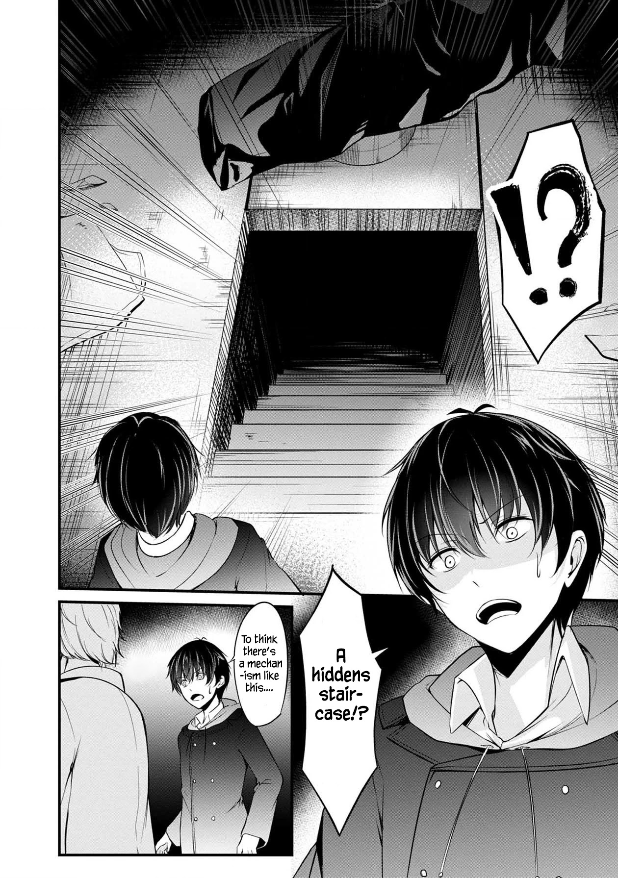 Namae no nai Kaibutsu Chapter 39 page 6 - Chapter 39