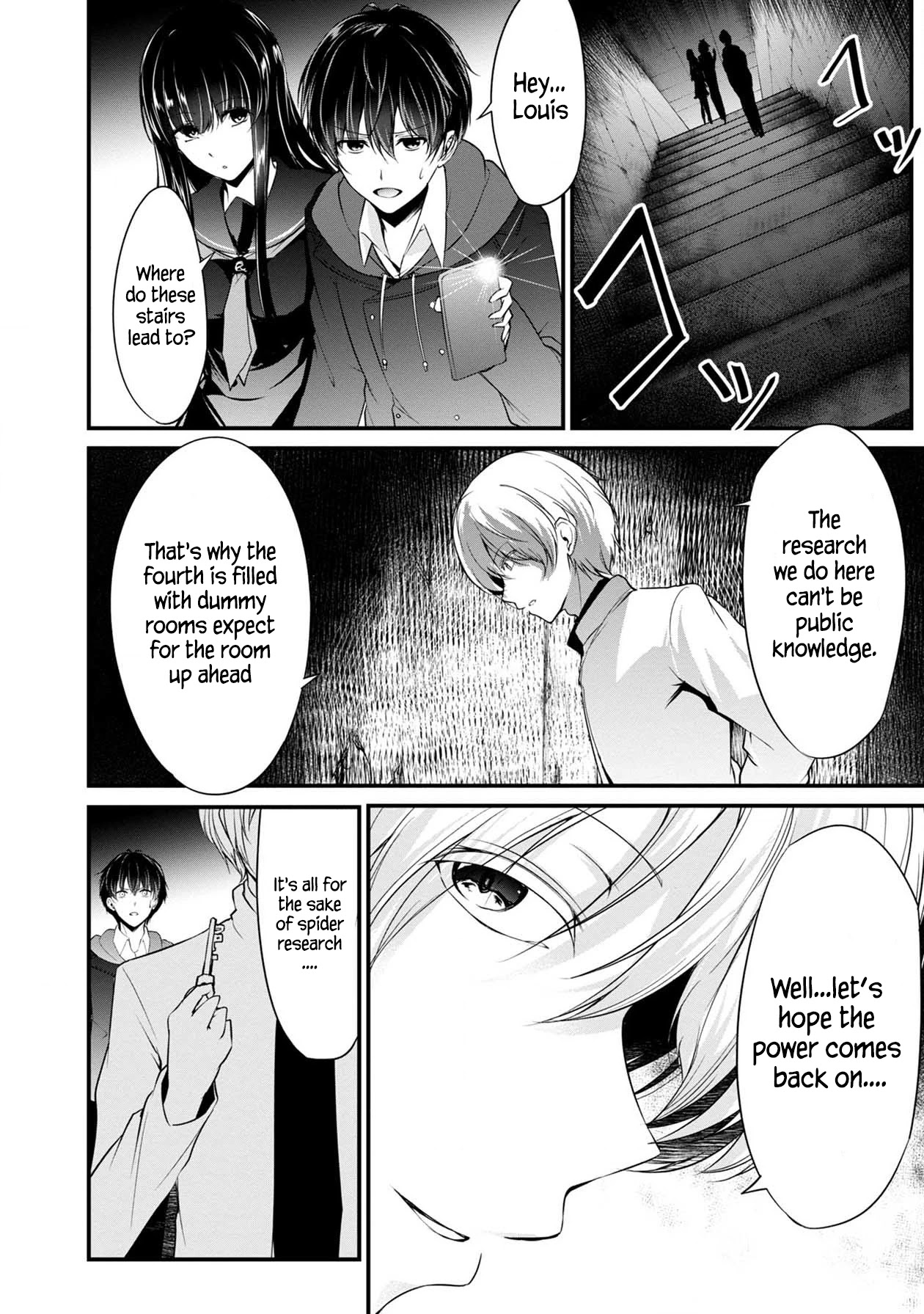 Namae no nai Kaibutsu Chapter 39 page 8 - Chapter 39