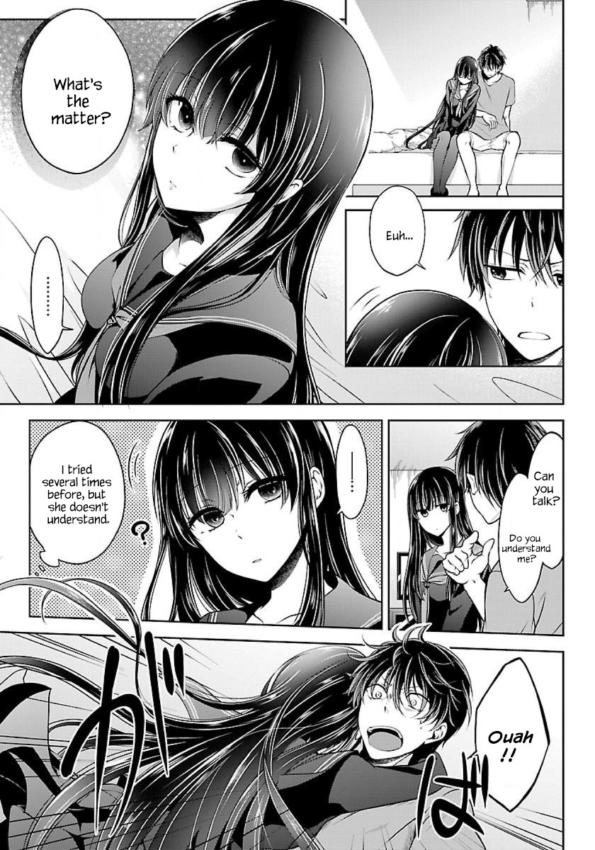 Namae no nai Kaibutsu Chapter 4 page 12 - Chapter 4: Kyoko Yamashiro