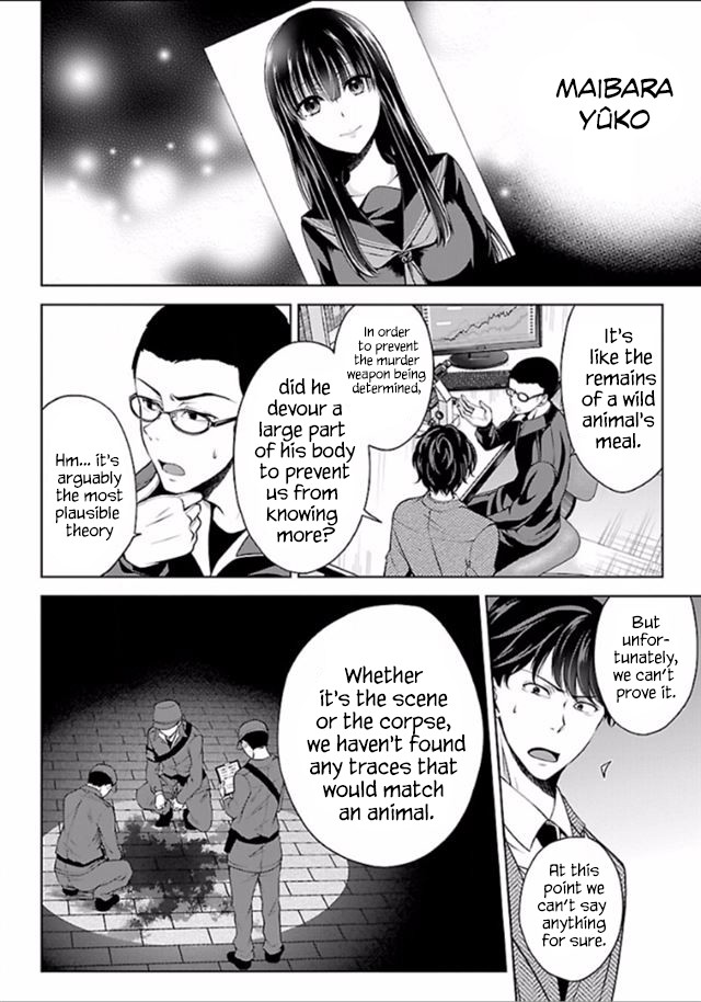 Namae no nai Kaibutsu Chapter 4 page 5 - Chapter 4: Kyoko Yamashiro