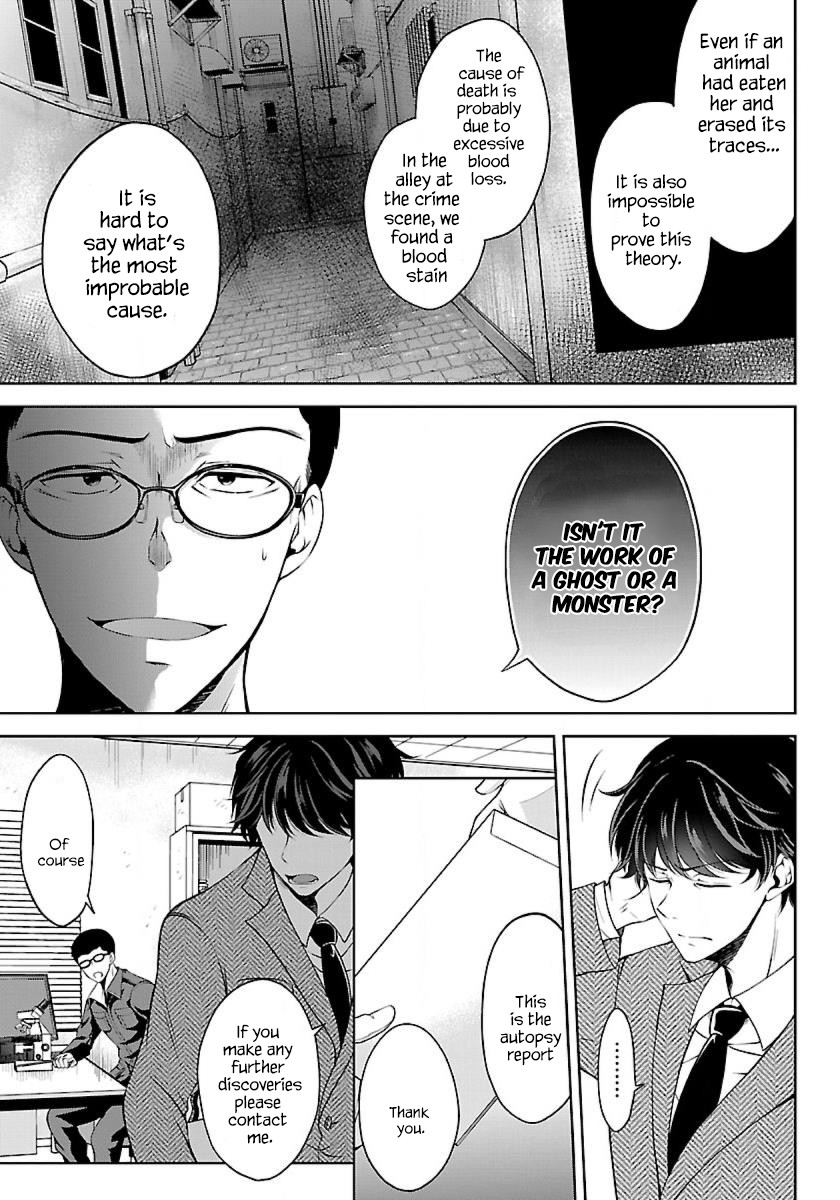 Namae no nai Kaibutsu Chapter 4 page 6 - Chapter 4: Kyoko Yamashiro