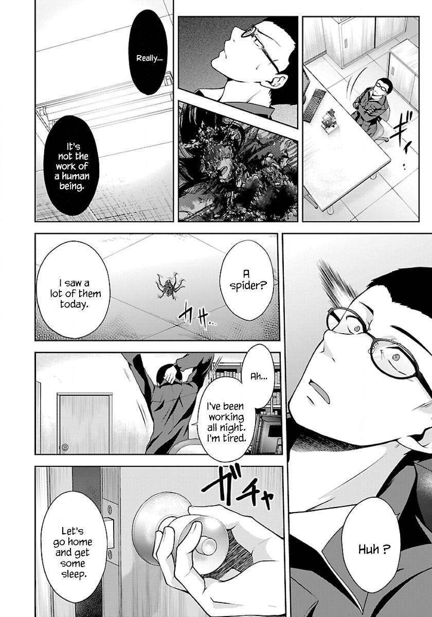 Namae no nai Kaibutsu Chapter 4 page 7 - Chapter 4: Kyoko Yamashiro