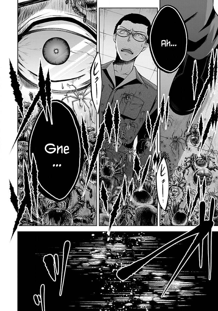 Namae no nai Kaibutsu Chapter 4 page 9 - Chapter 4: Kyoko Yamashiro