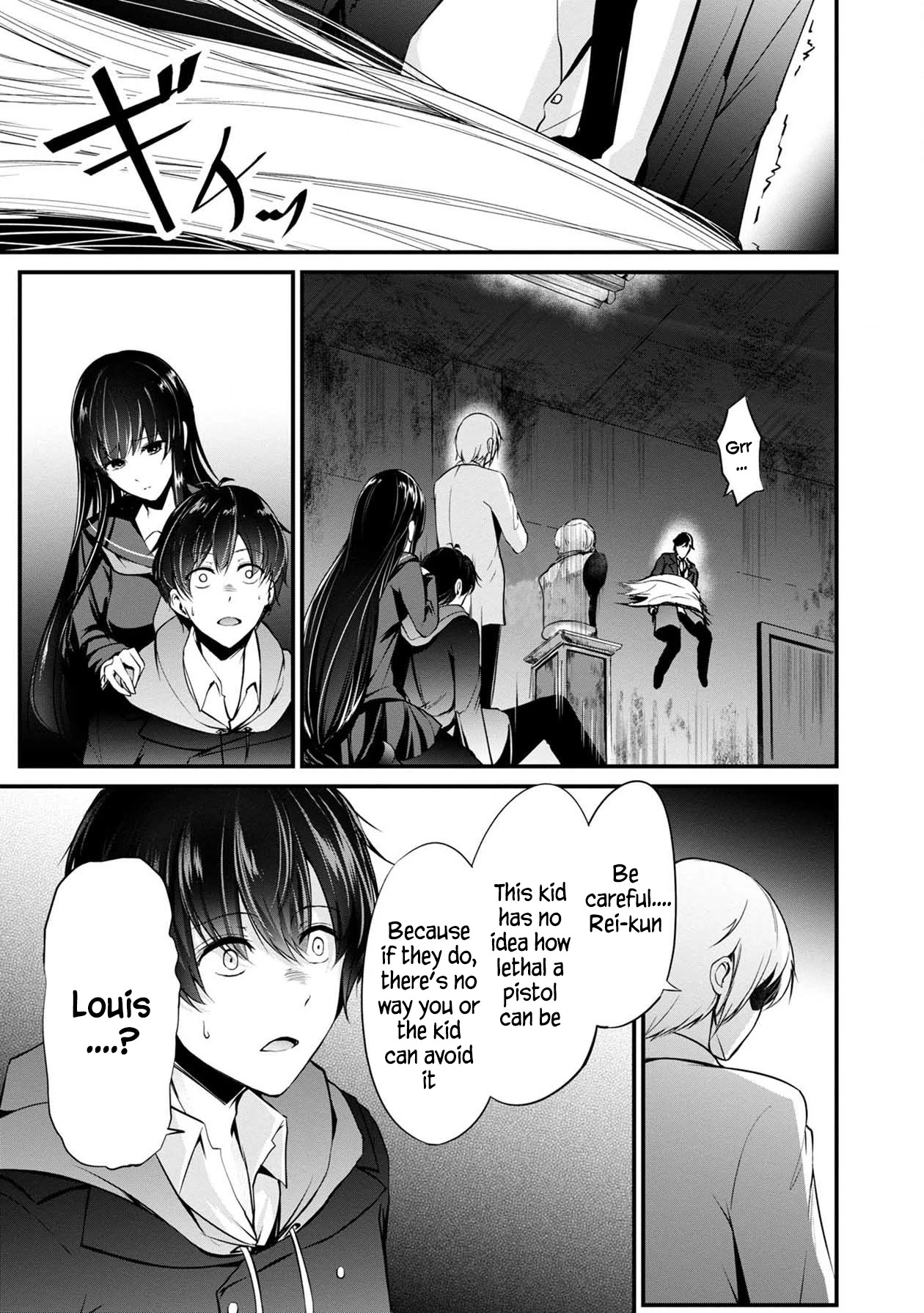 Namae no nai Kaibutsu Chapter 40 page 10 - Chapter 40