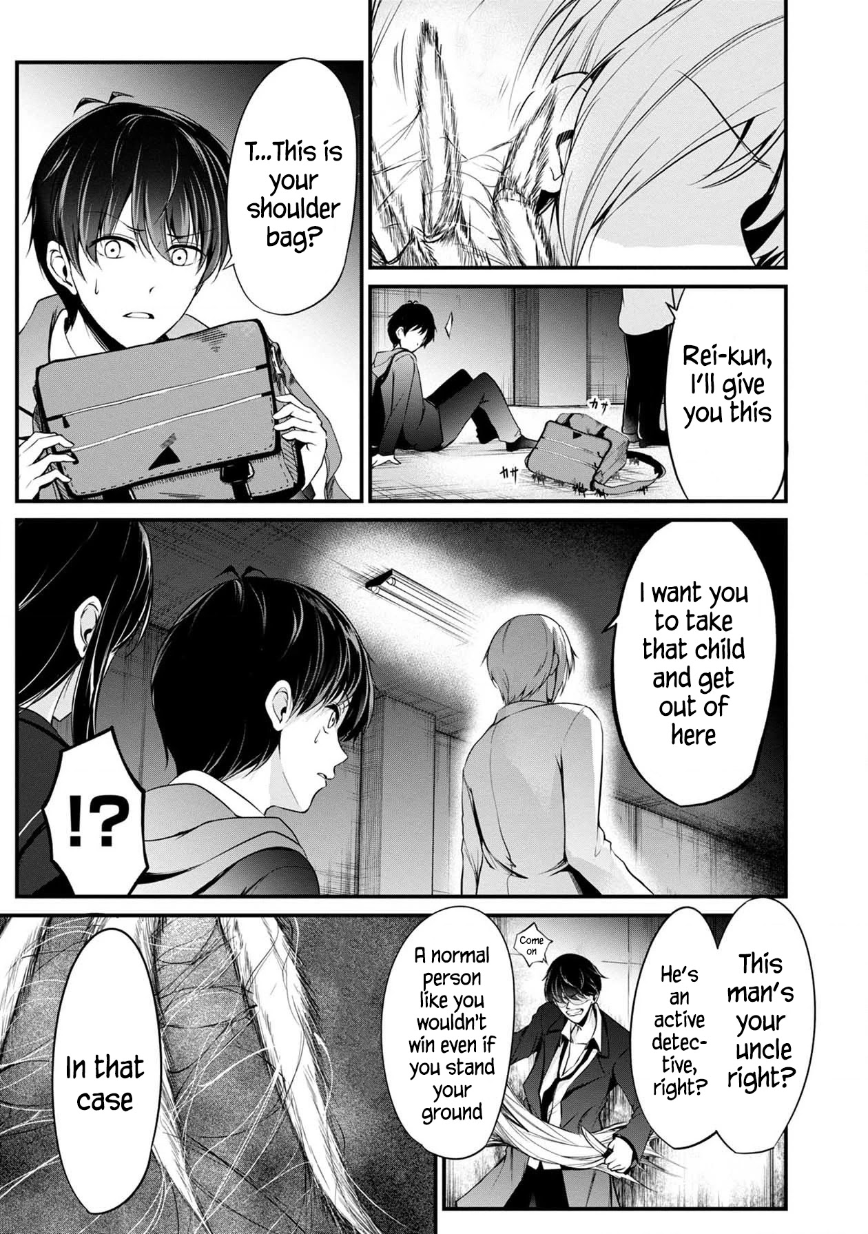 Namae no nai Kaibutsu Chapter 40 page 14 - Chapter 40