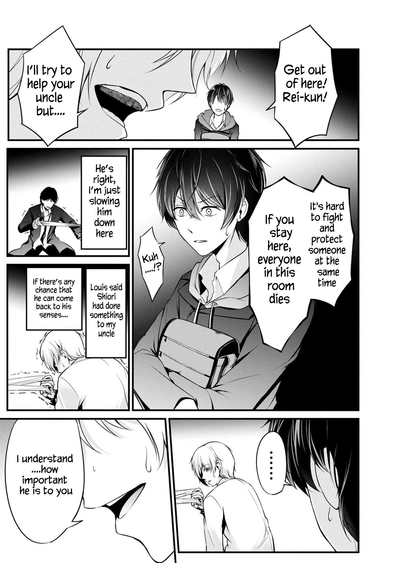 Namae no nai Kaibutsu Chapter 40 page 20 - Chapter 40