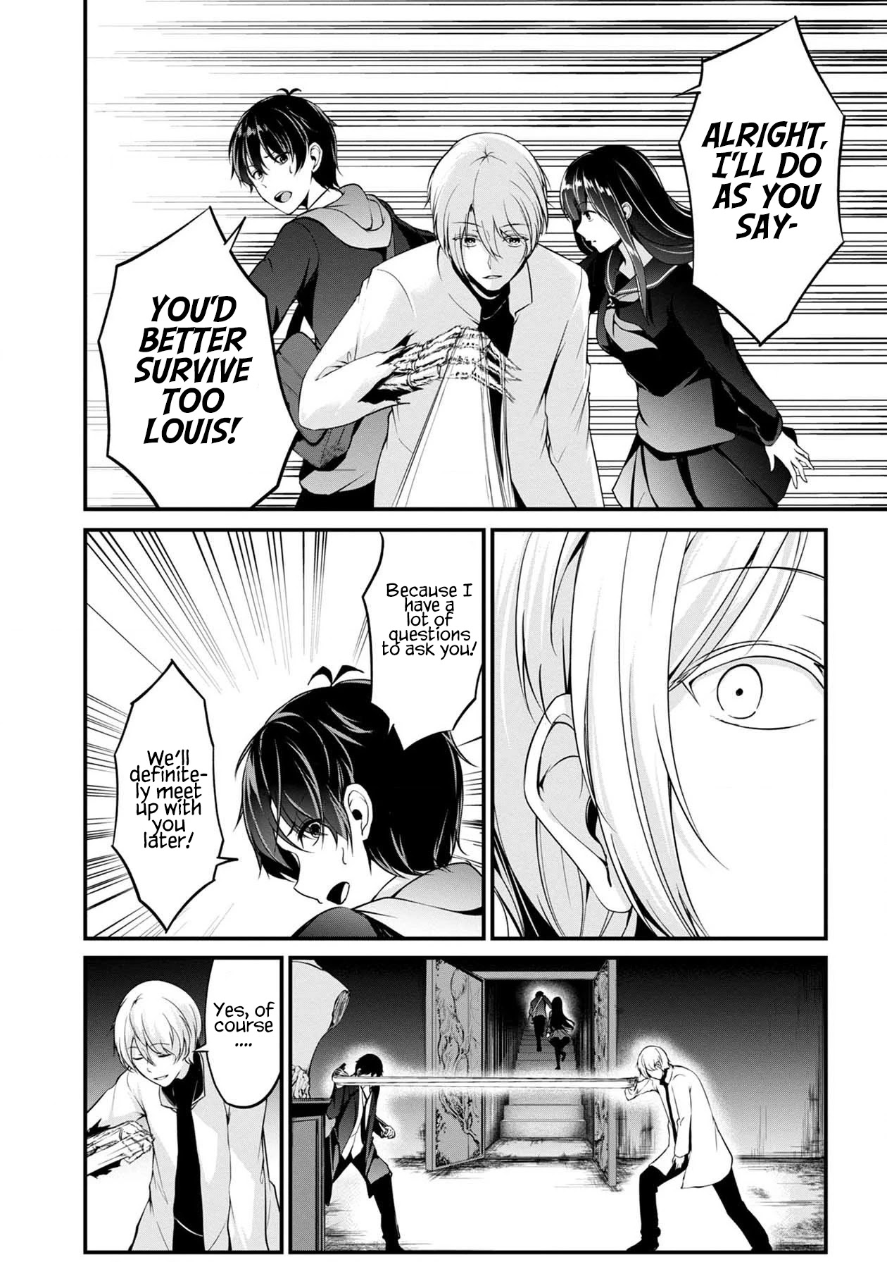 Namae no nai Kaibutsu Chapter 40 page 23 - Chapter 40