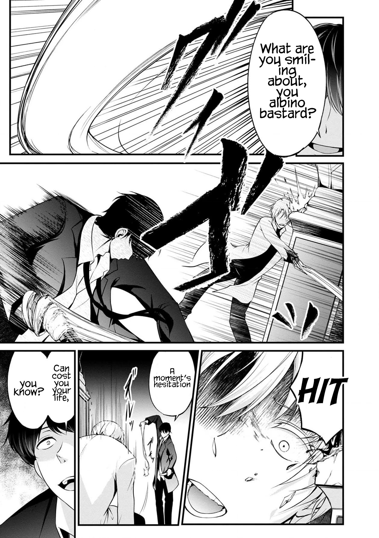 Namae no nai Kaibutsu Chapter 40 page 24 - Chapter 40