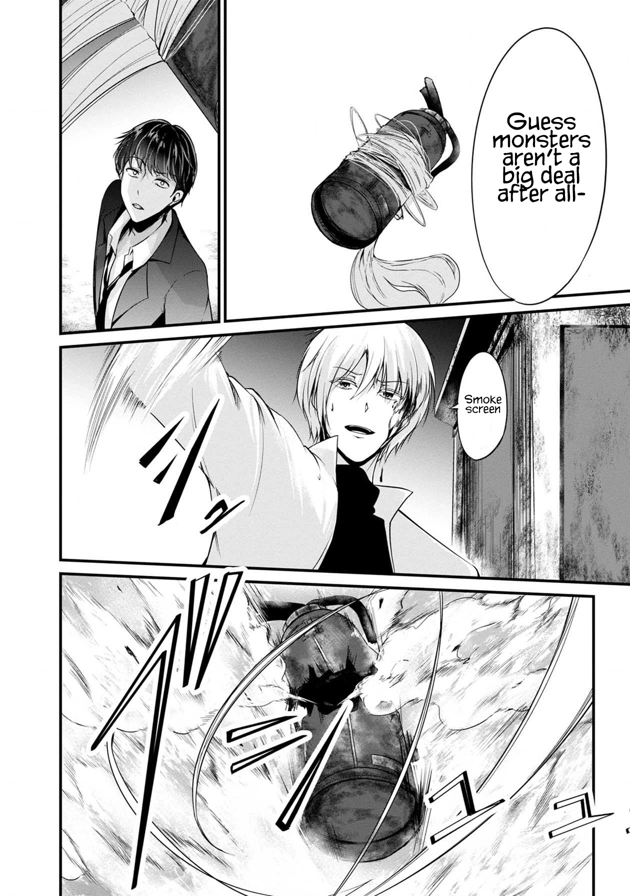 Namae no nai Kaibutsu Chapter 40 page 25 - Chapter 40