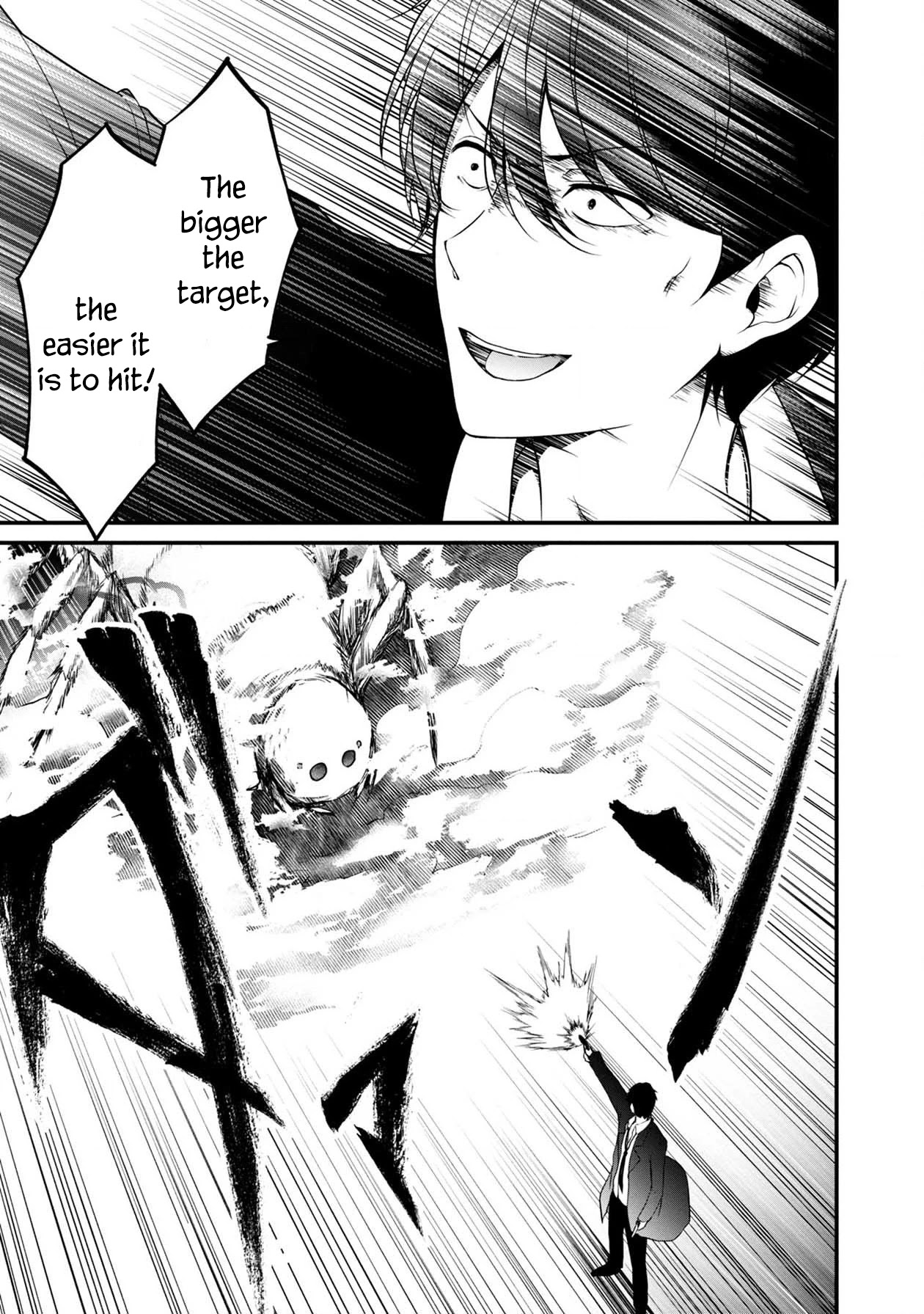 Namae no nai Kaibutsu Chapter 40 page 28 - Chapter 40