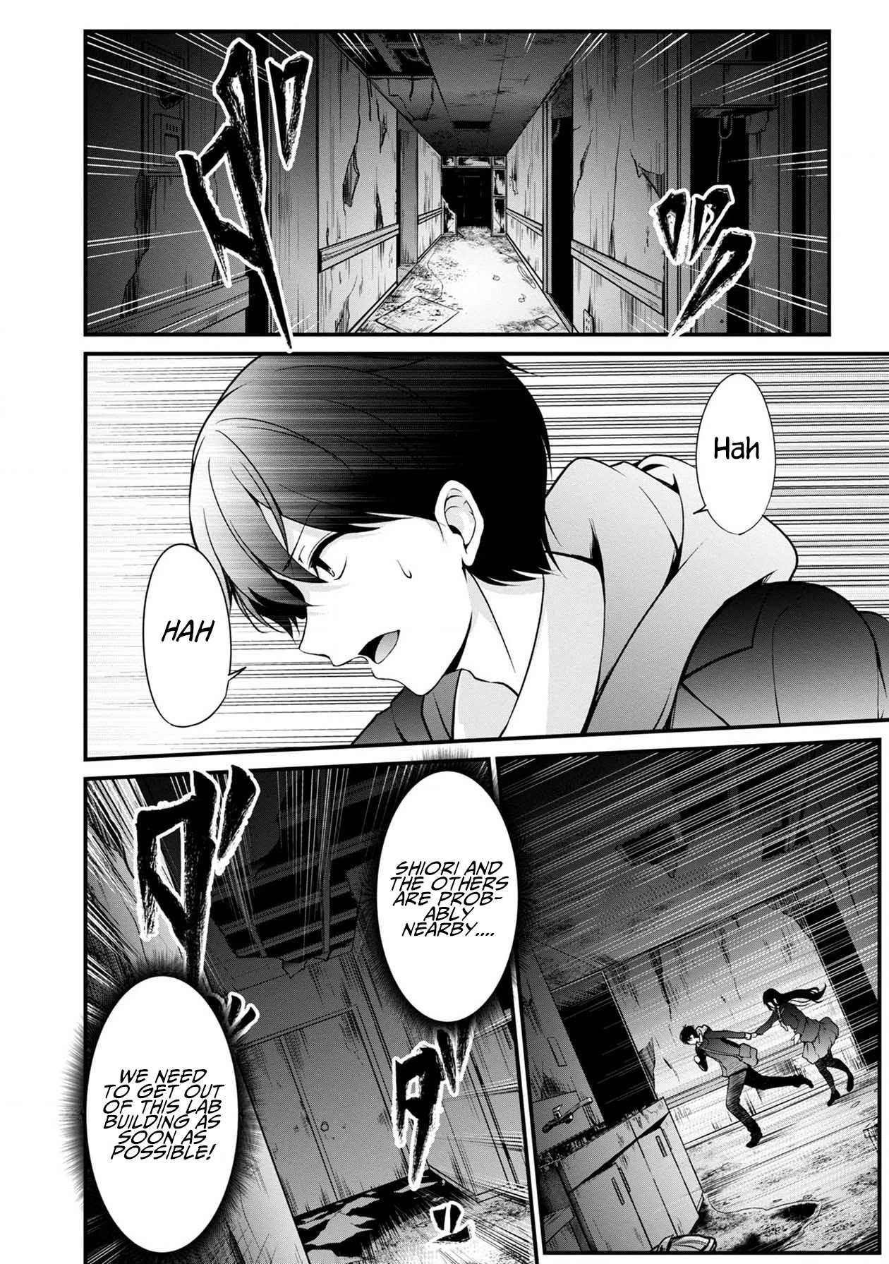 Namae no nai Kaibutsu Chapter 40 page 29 - Chapter 40