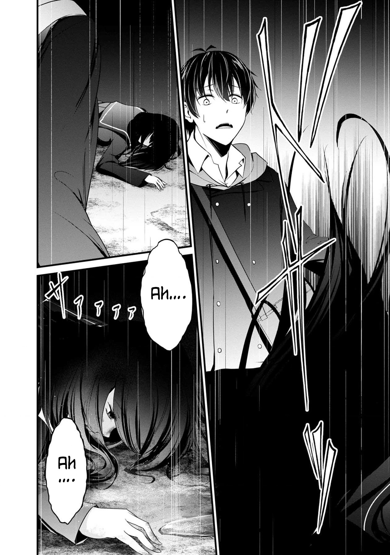 Namae no nai Kaibutsu Chapter 40 page 39 - Chapter 40