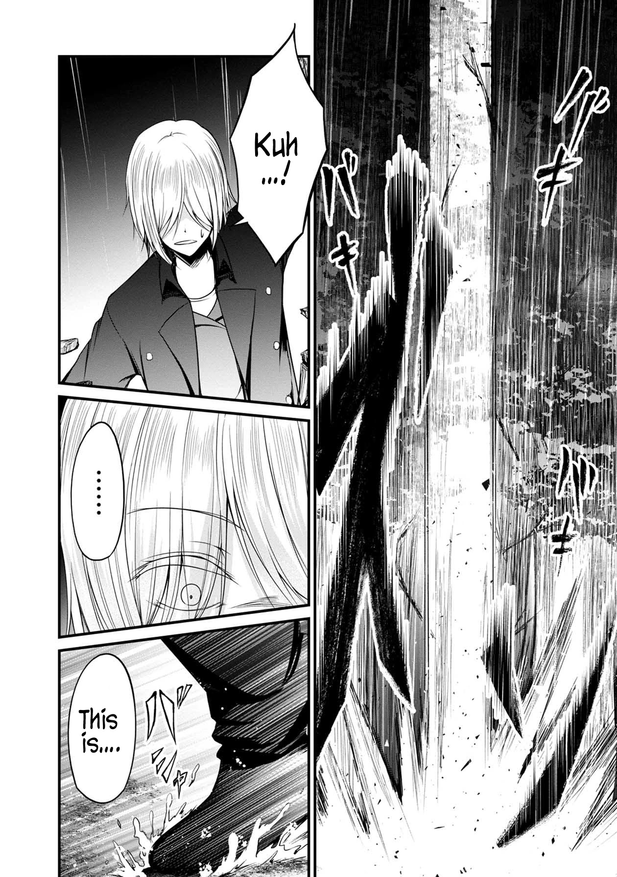 Namae no nai Kaibutsu Chapter 41 page 13 - Chapter 41: Forest of Despair