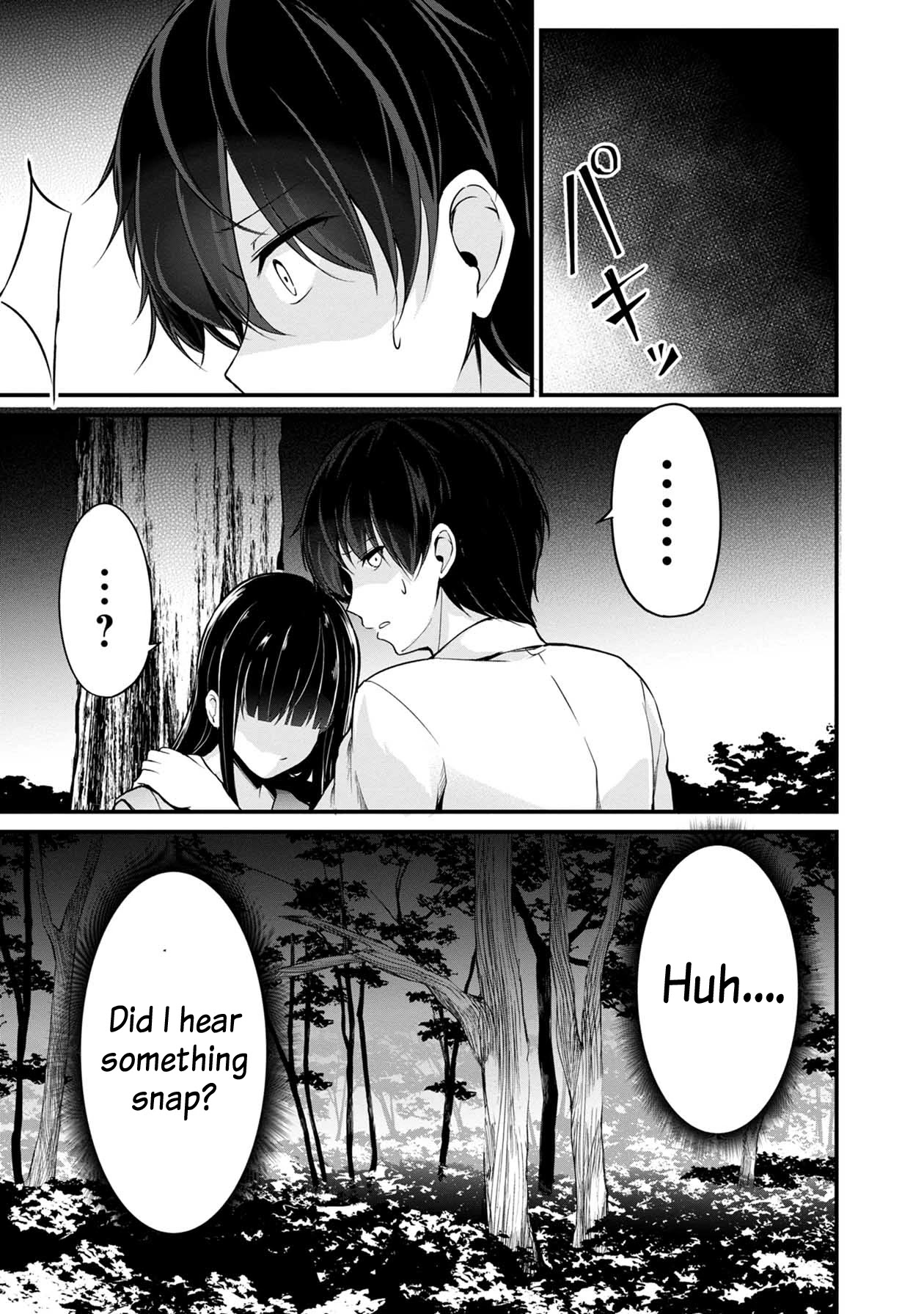Namae no nai Kaibutsu Chapter 41 page 32 - Chapter 41: Forest of Despair
