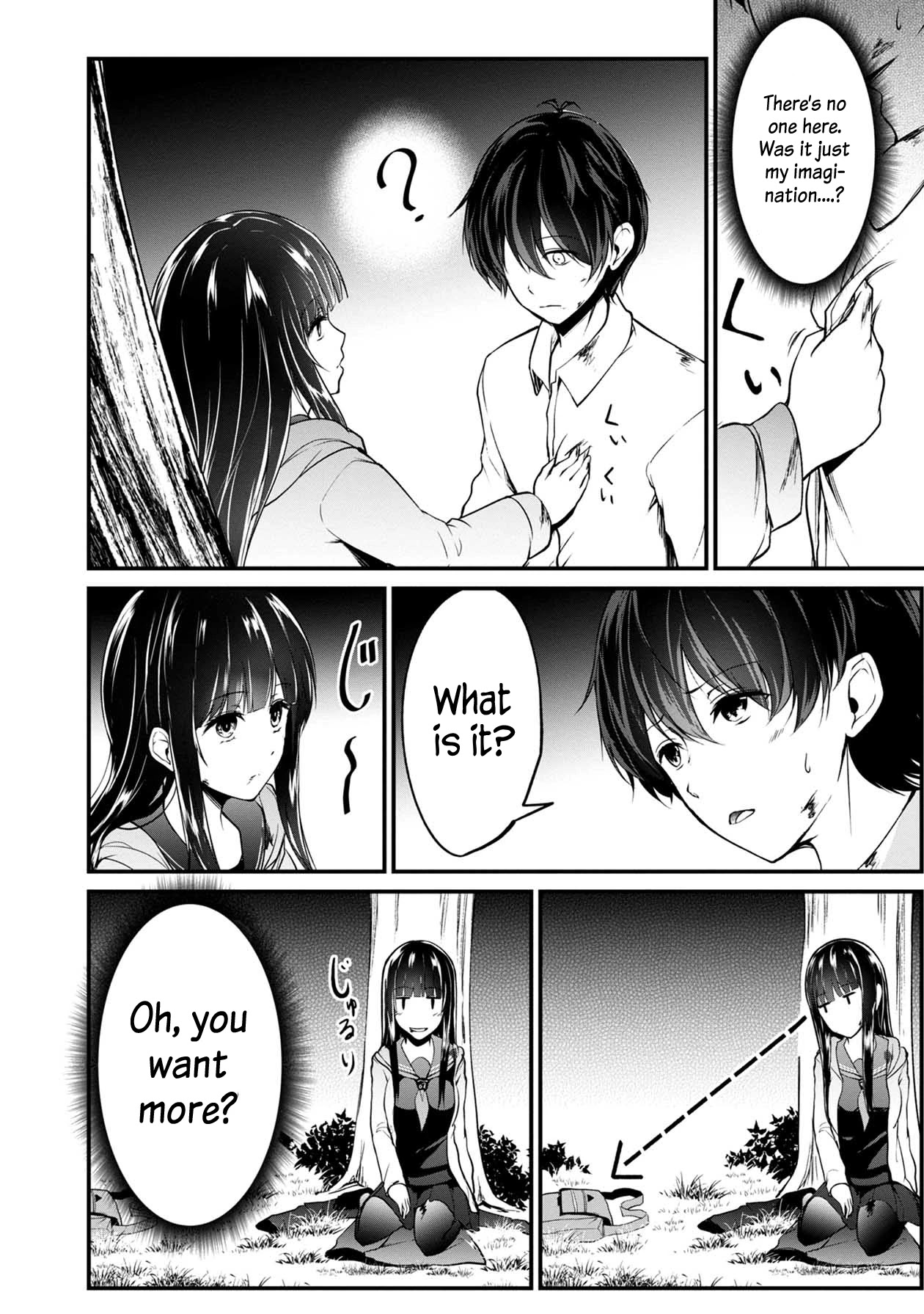 Namae no nai Kaibutsu Chapter 41 page 33 - Chapter 41: Forest of Despair