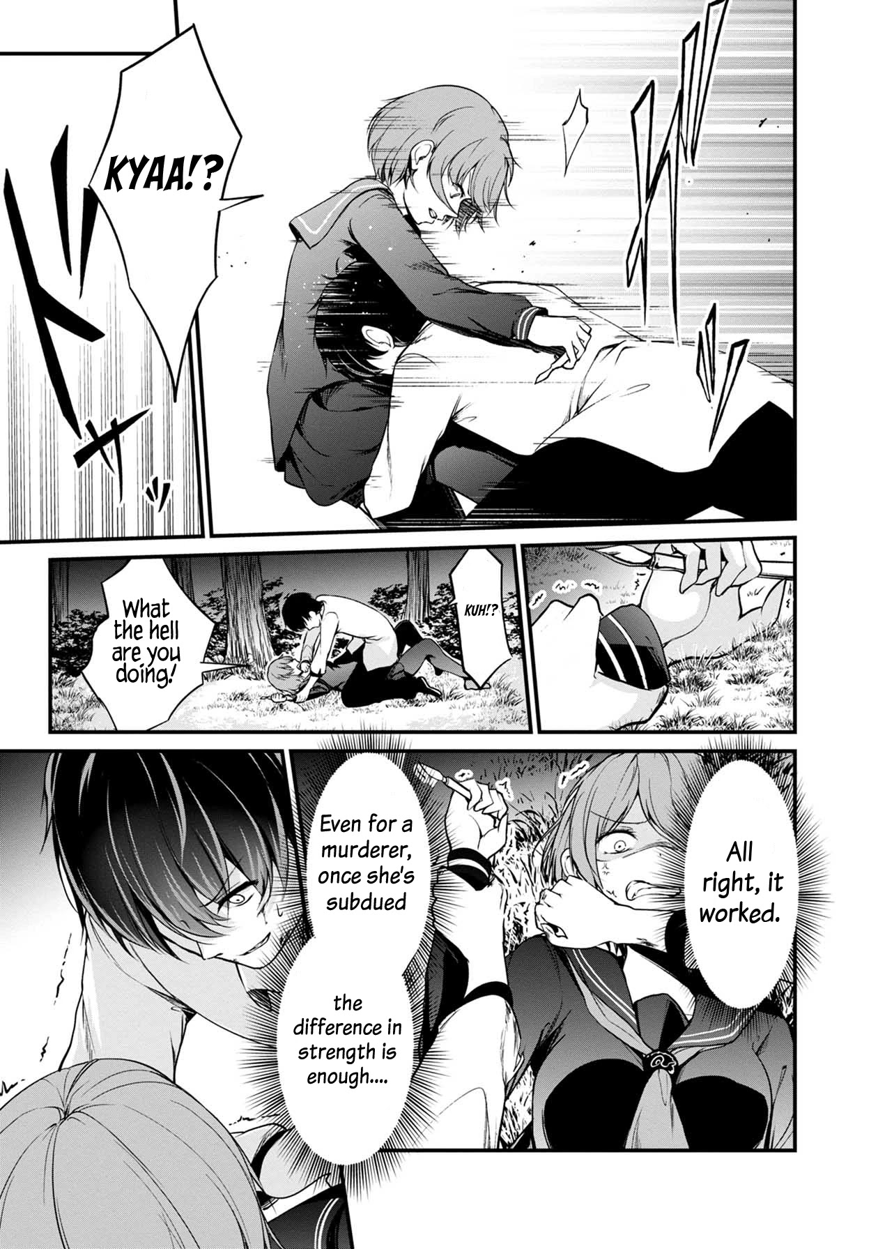 Namae no nai Kaibutsu Chapter 41 page 42 - Chapter 41: Forest of Despair