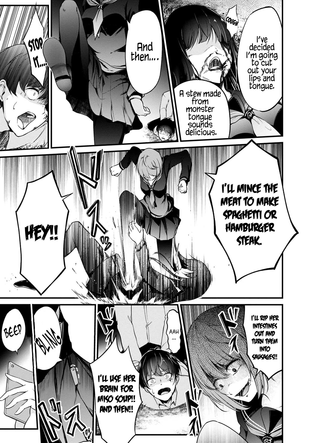 Namae no nai Kaibutsu Chapter 42 page 14 - Chapter 42: The Woman Who Eats Flesh
