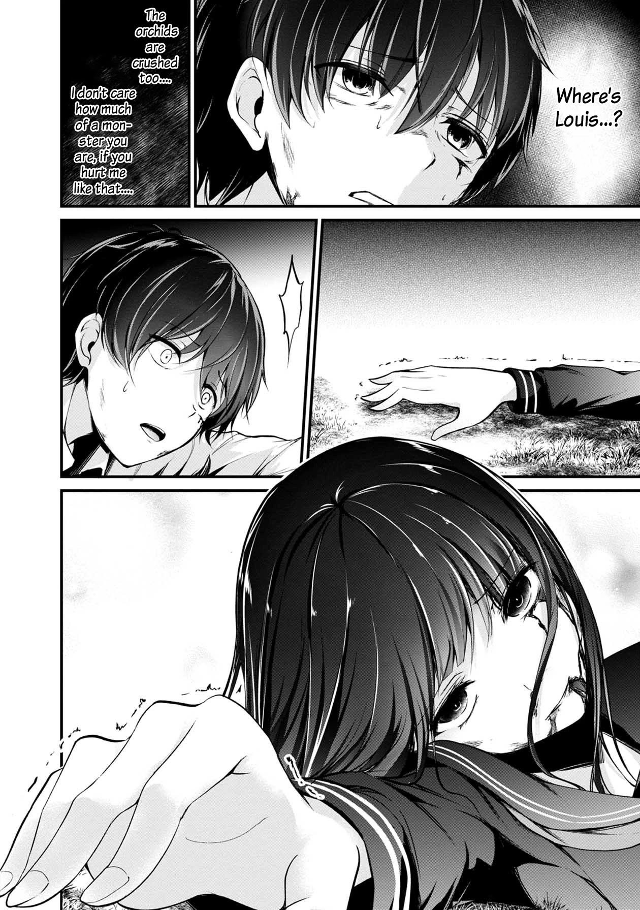 Namae no nai Kaibutsu Chapter 42 page 17 - Chapter 42: The Woman Who Eats Flesh