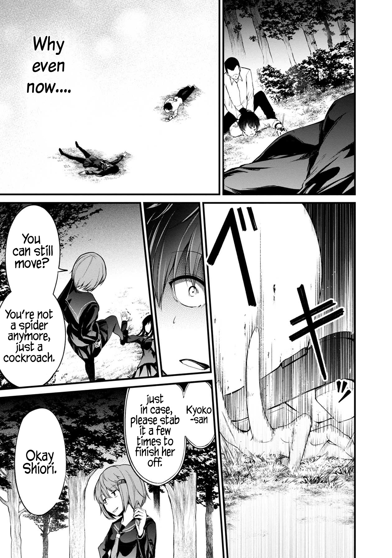 Namae no nai Kaibutsu Chapter 42 page 18 - Chapter 42: The Woman Who Eats Flesh
