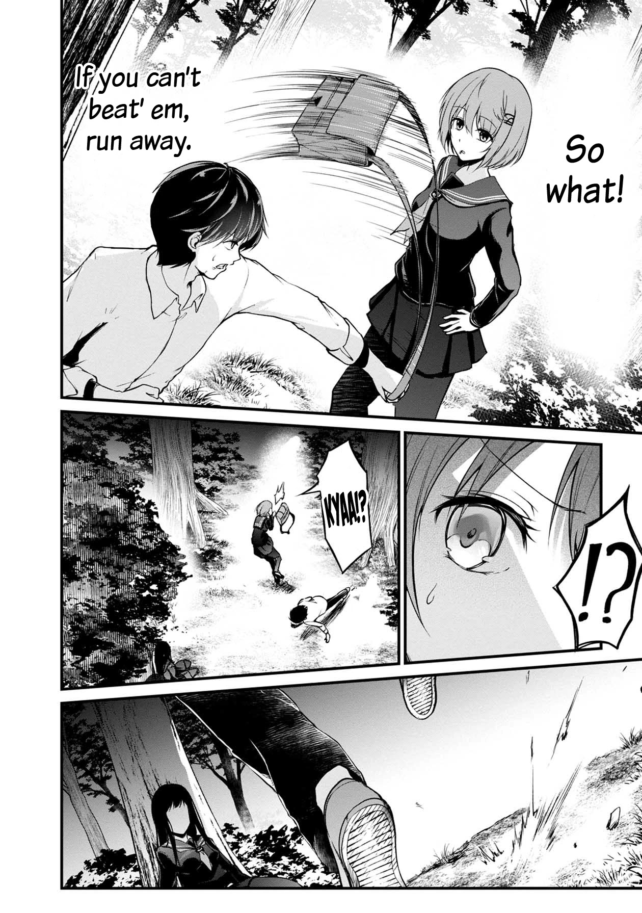 Namae no nai Kaibutsu Chapter 42 page 3 - Chapter 42: The Woman Who Eats Flesh