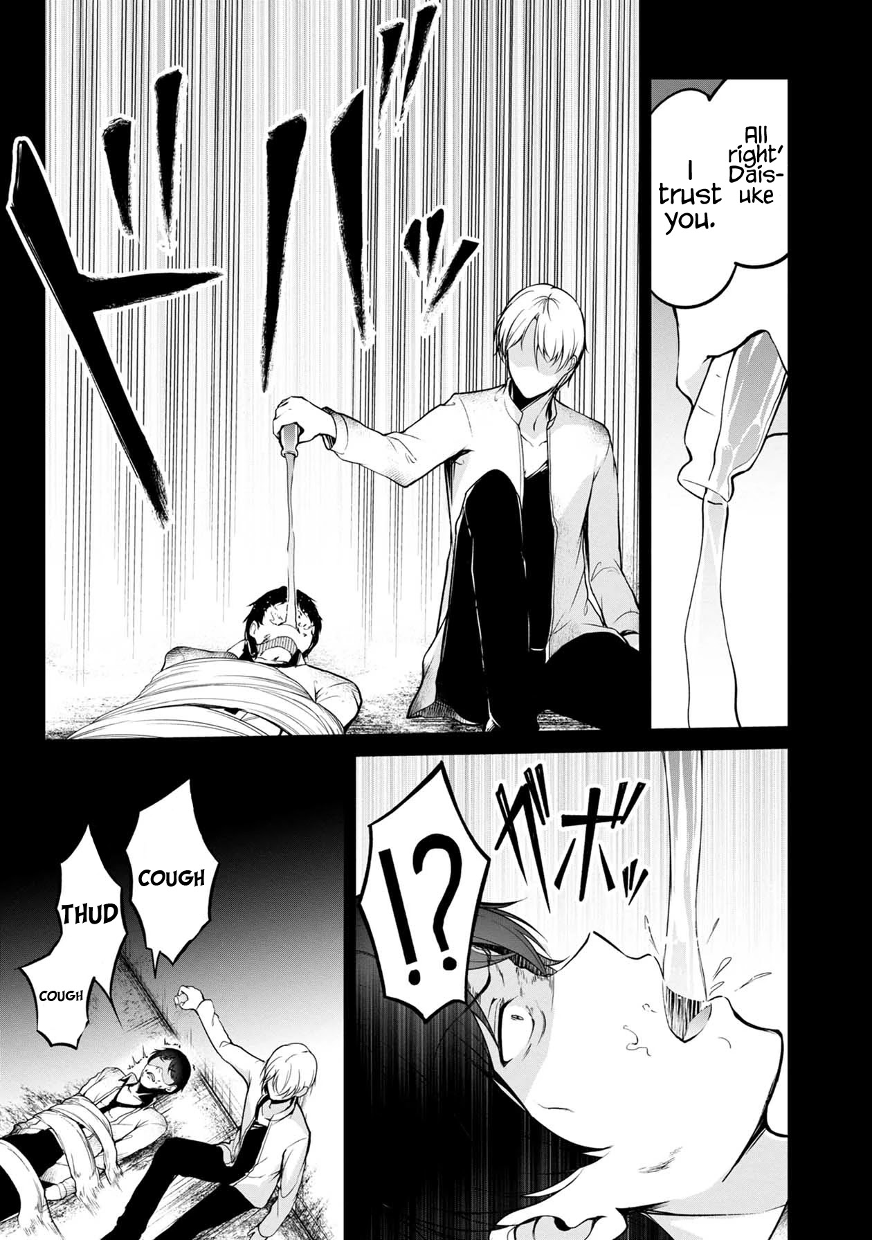 Namae no nai Kaibutsu Chapter 42 page 33 - Chapter 42: The Woman Who Eats Flesh