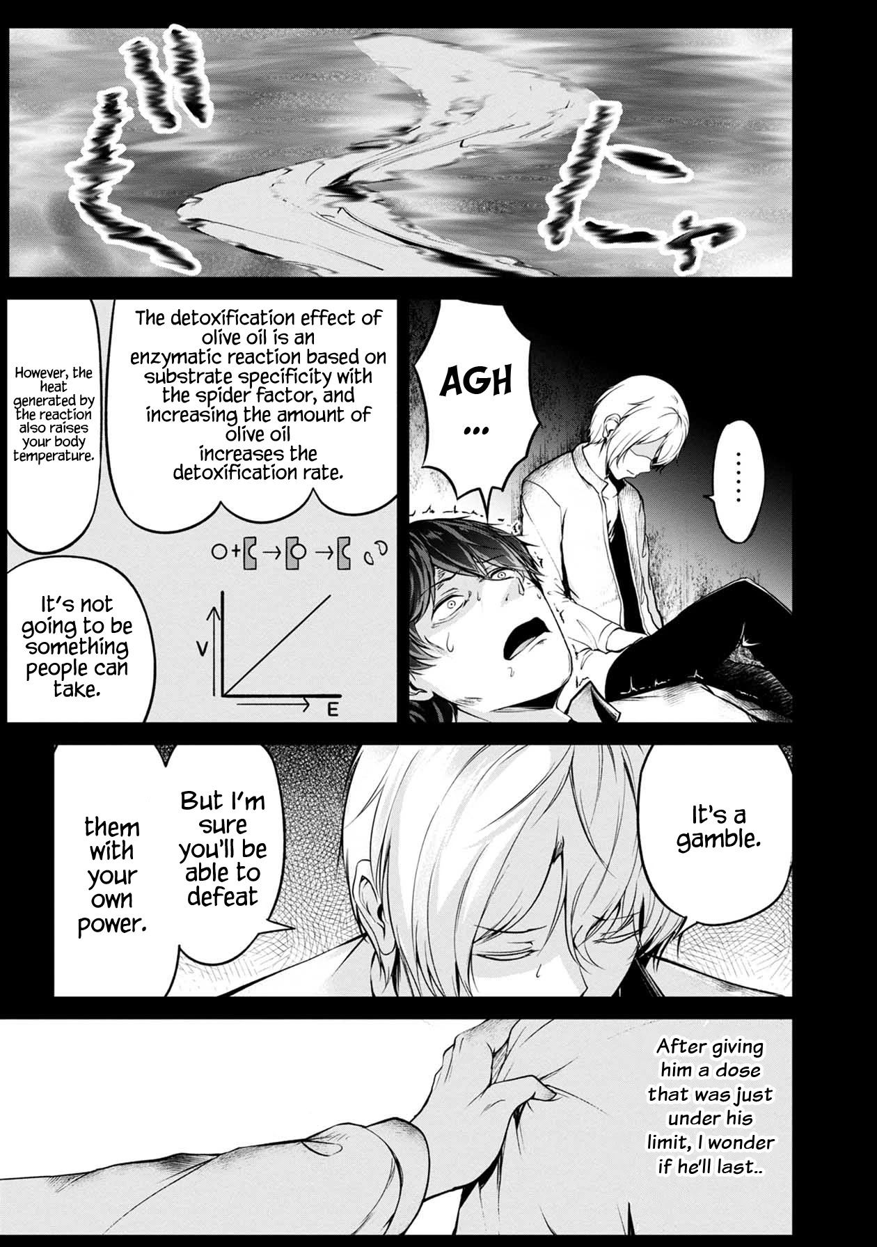 Namae no nai Kaibutsu Chapter 42 page 35 - Chapter 42: The Woman Who Eats Flesh