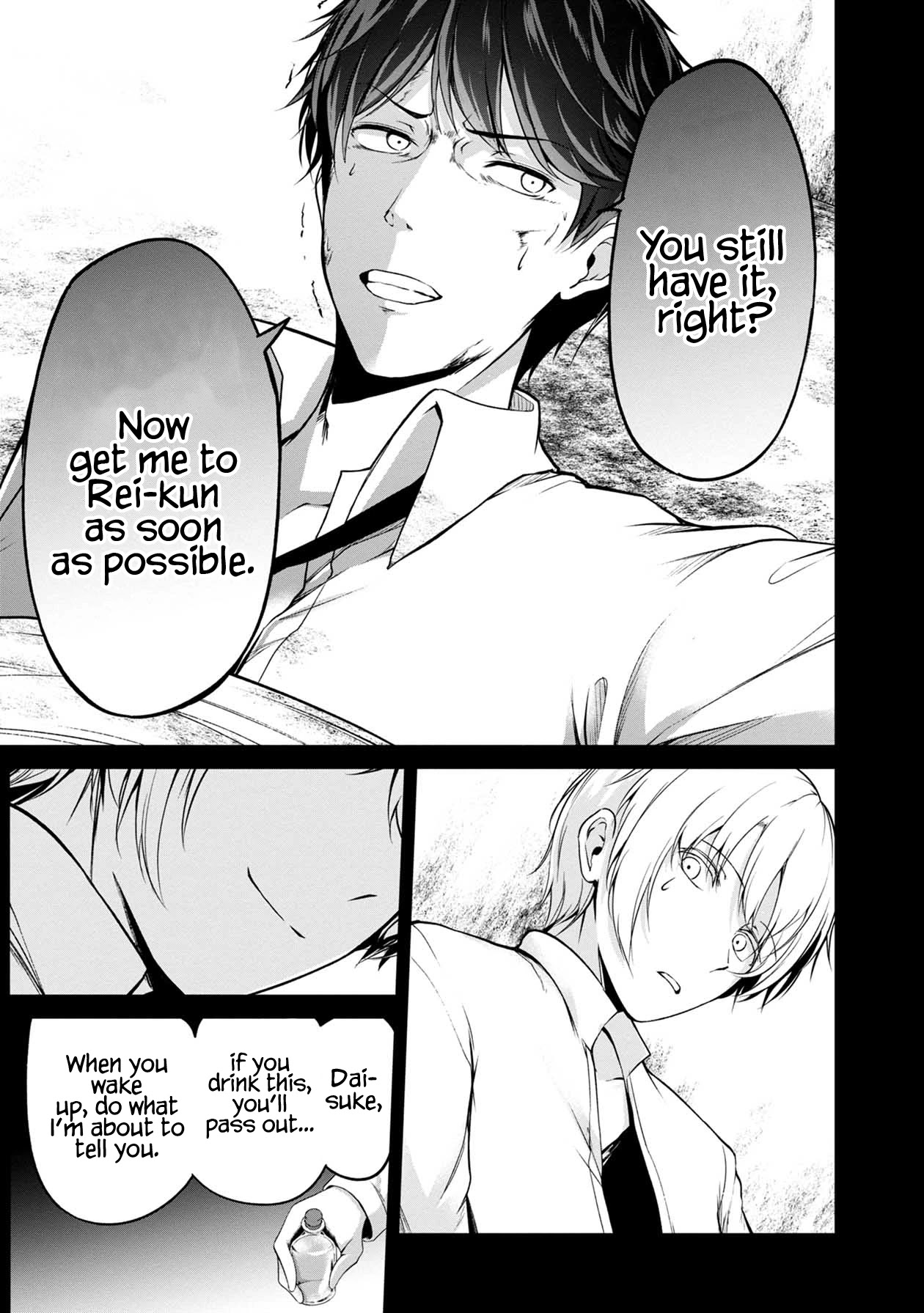 Namae no nai Kaibutsu Chapter 42 page 37 - Chapter 42: The Woman Who Eats Flesh