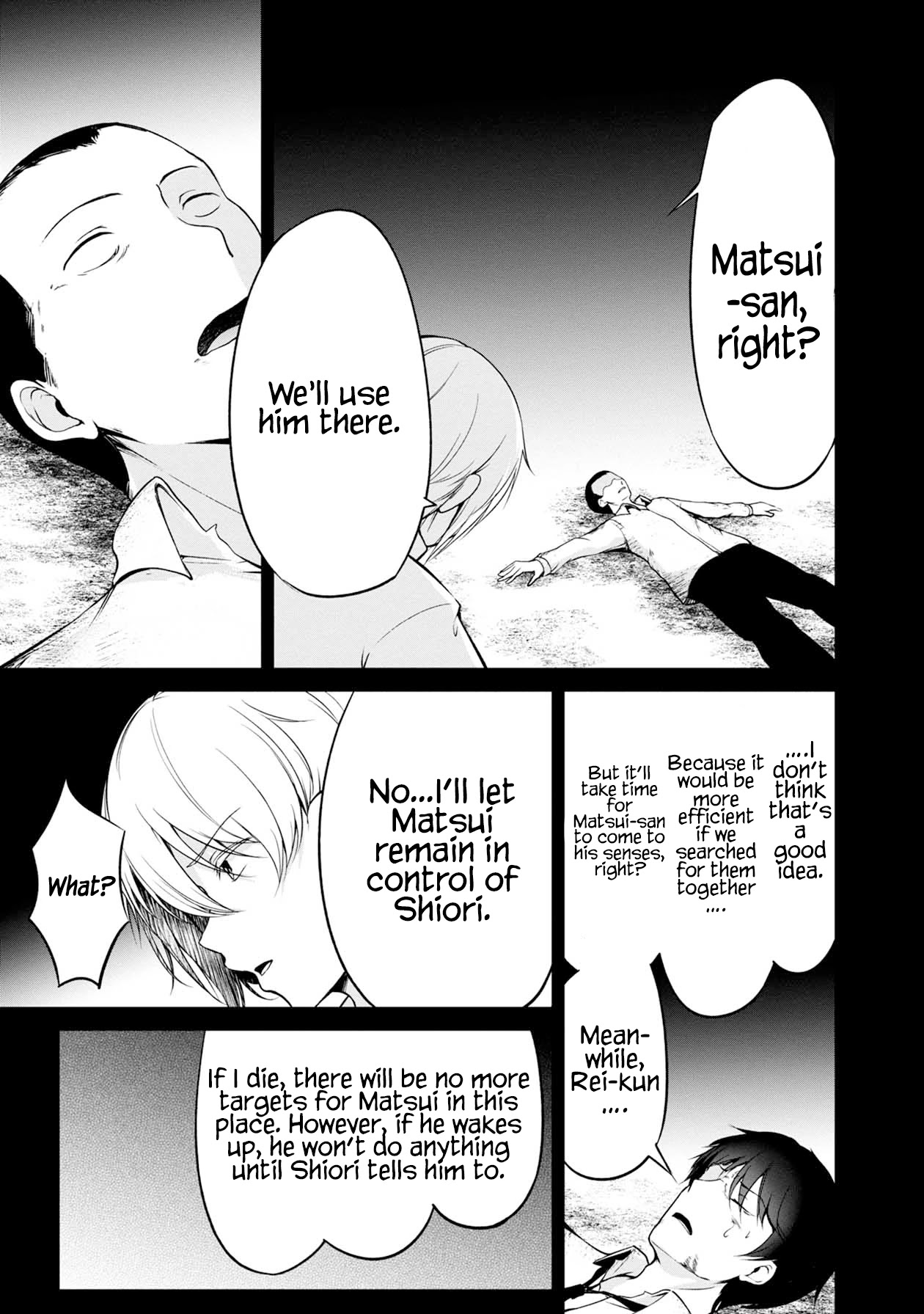 Namae no nai Kaibutsu Chapter 42 page 39 - Chapter 42: The Woman Who Eats Flesh
