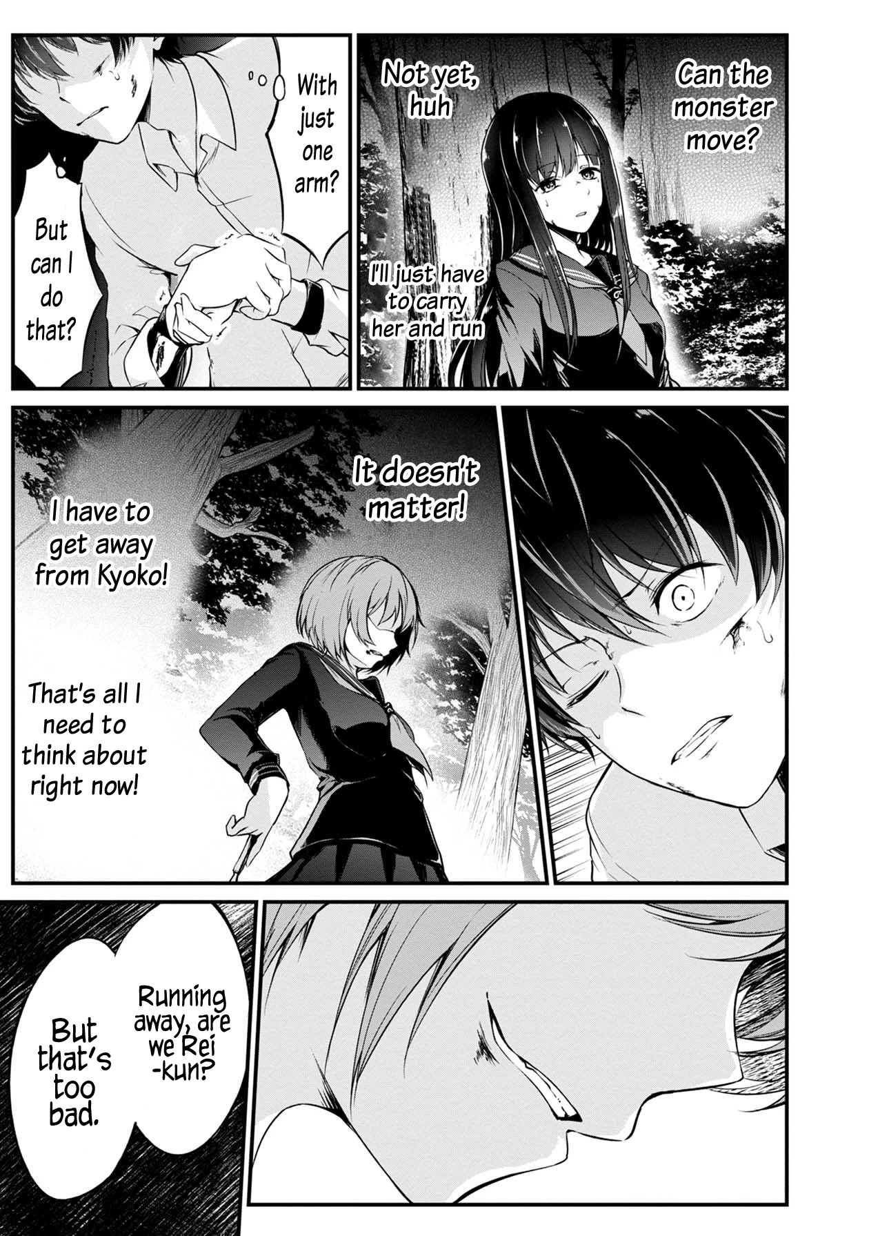 Namae no nai Kaibutsu Chapter 42 page 4 - Chapter 42: The Woman Who Eats Flesh