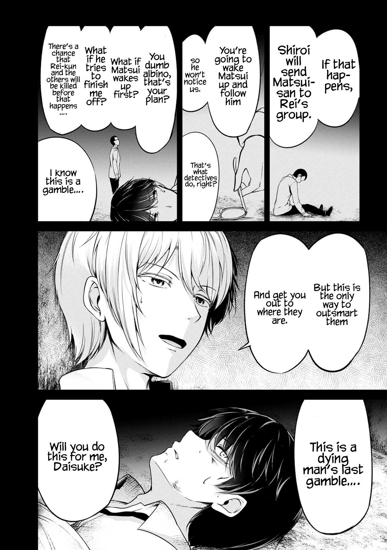 Namae no nai Kaibutsu Chapter 42 page 40 - Chapter 42: The Woman Who Eats Flesh