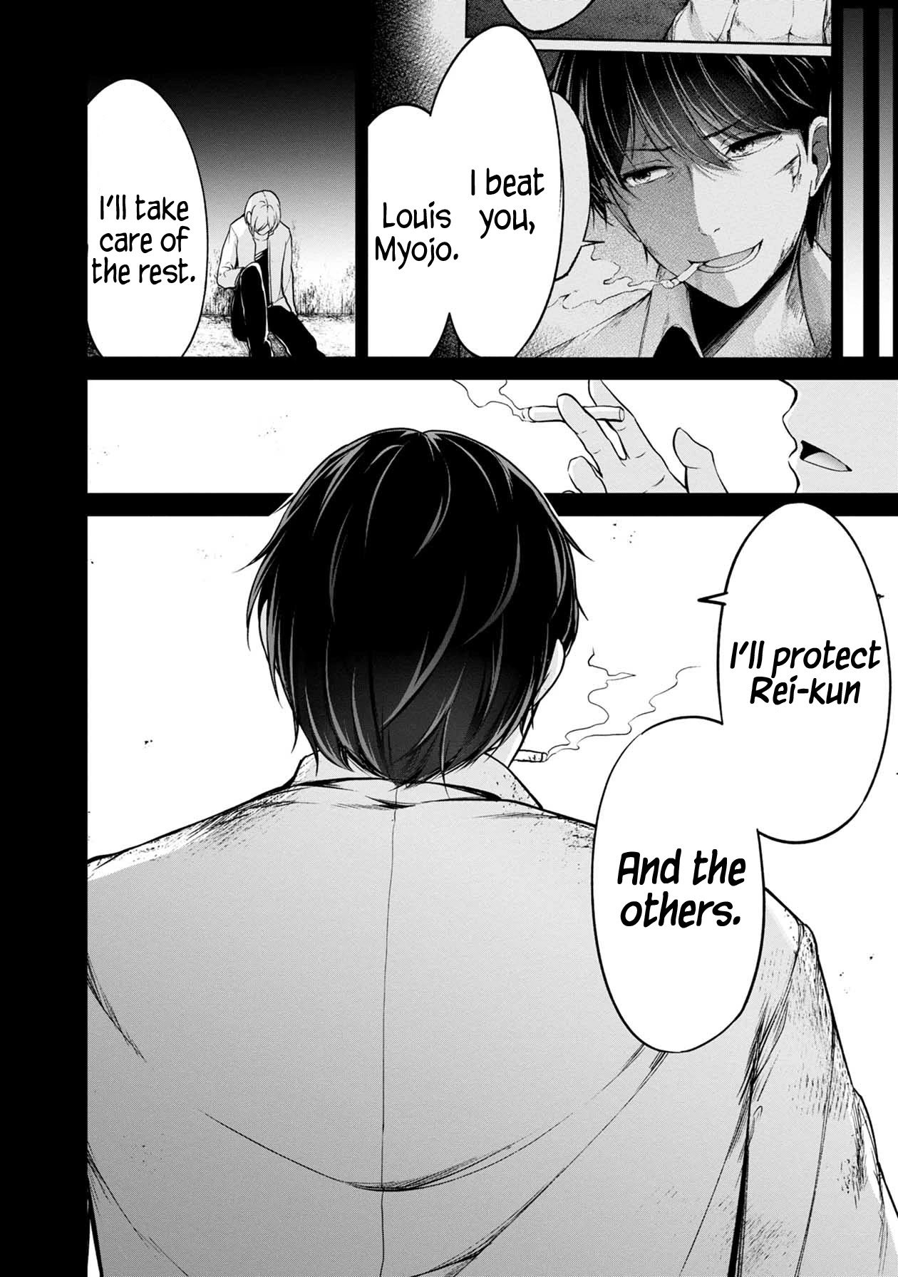 Namae no nai Kaibutsu Chapter 42 page 42 - Chapter 42: The Woman Who Eats Flesh