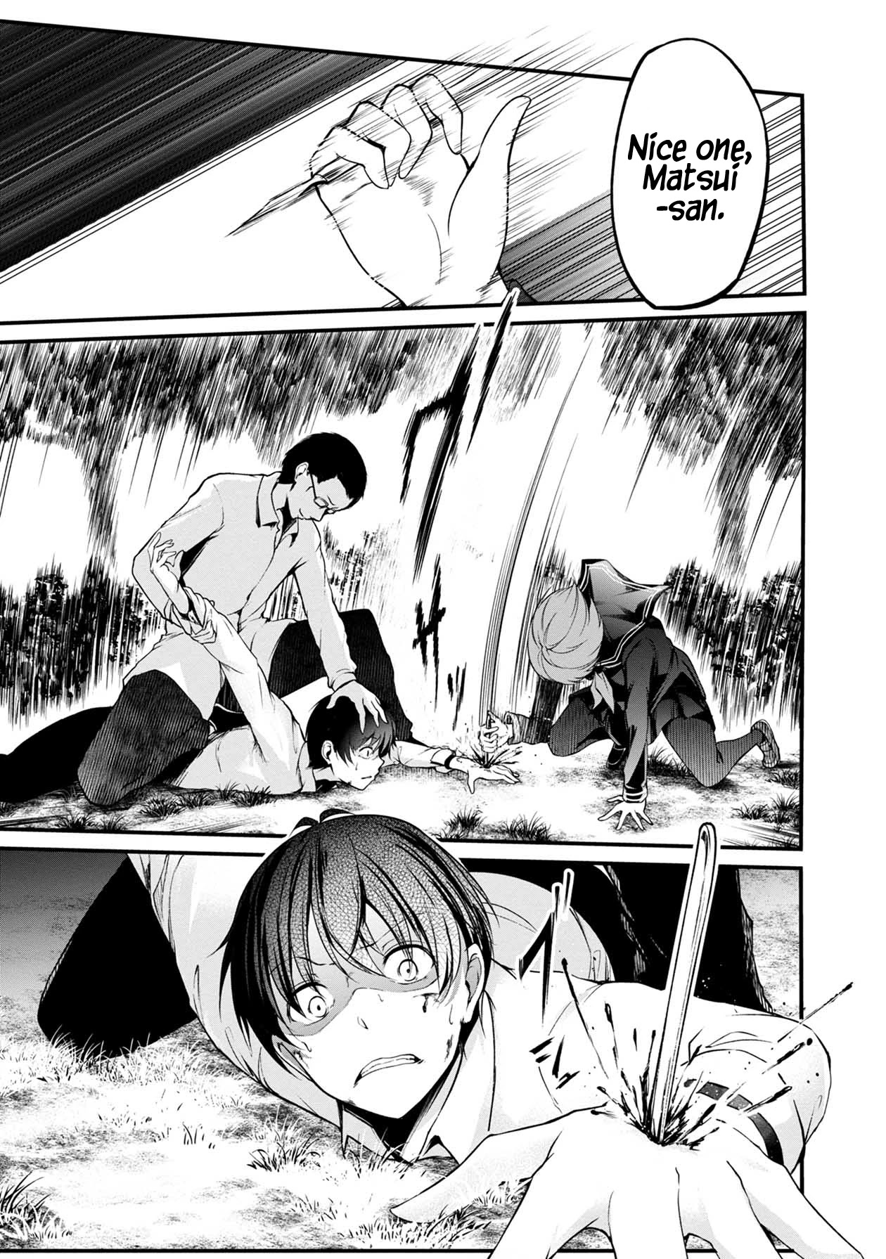Namae no nai Kaibutsu Chapter 42 page 6 - Chapter 42: The Woman Who Eats Flesh