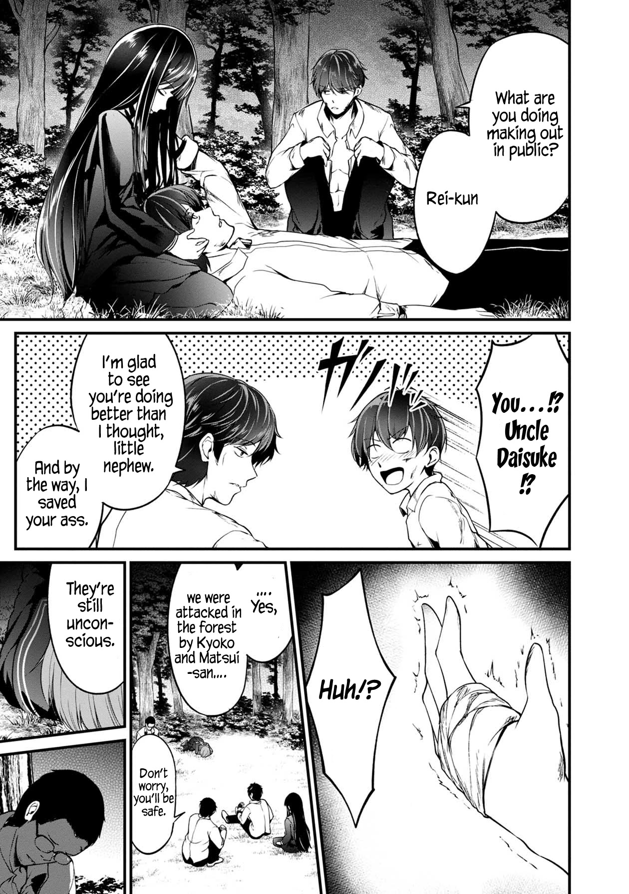Namae no nai Kaibutsu Chapter 43 page 20 - Chapter 43: Counterattack and Murder