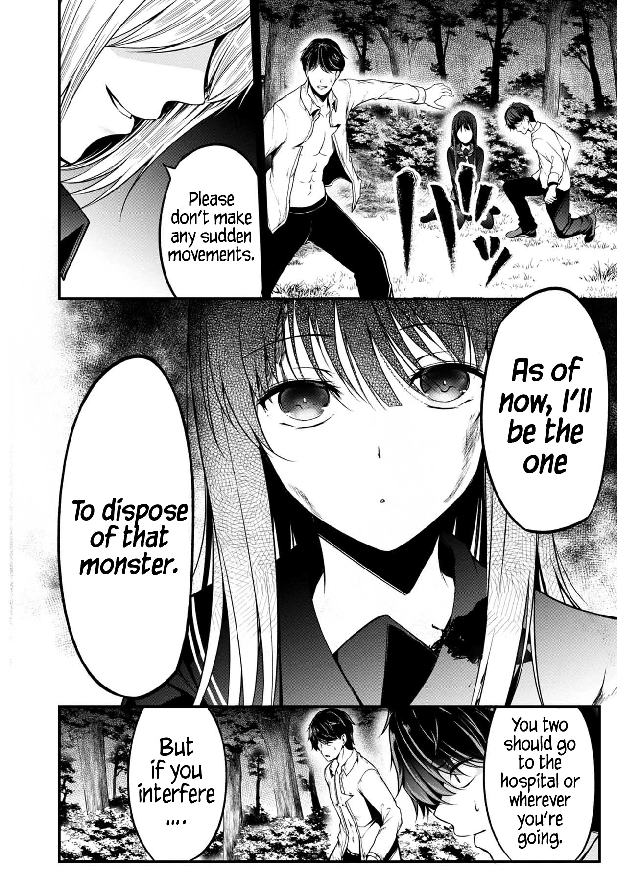 Namae no nai Kaibutsu Chapter 43 page 27 - Chapter 43: Counterattack and Murder
