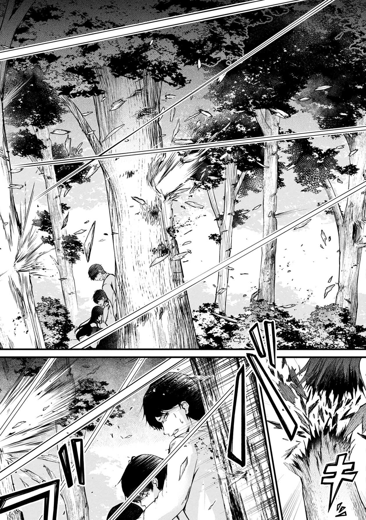 Namae no nai Kaibutsu Chapter 43 page 36 - Chapter 43: Counterattack and Murder