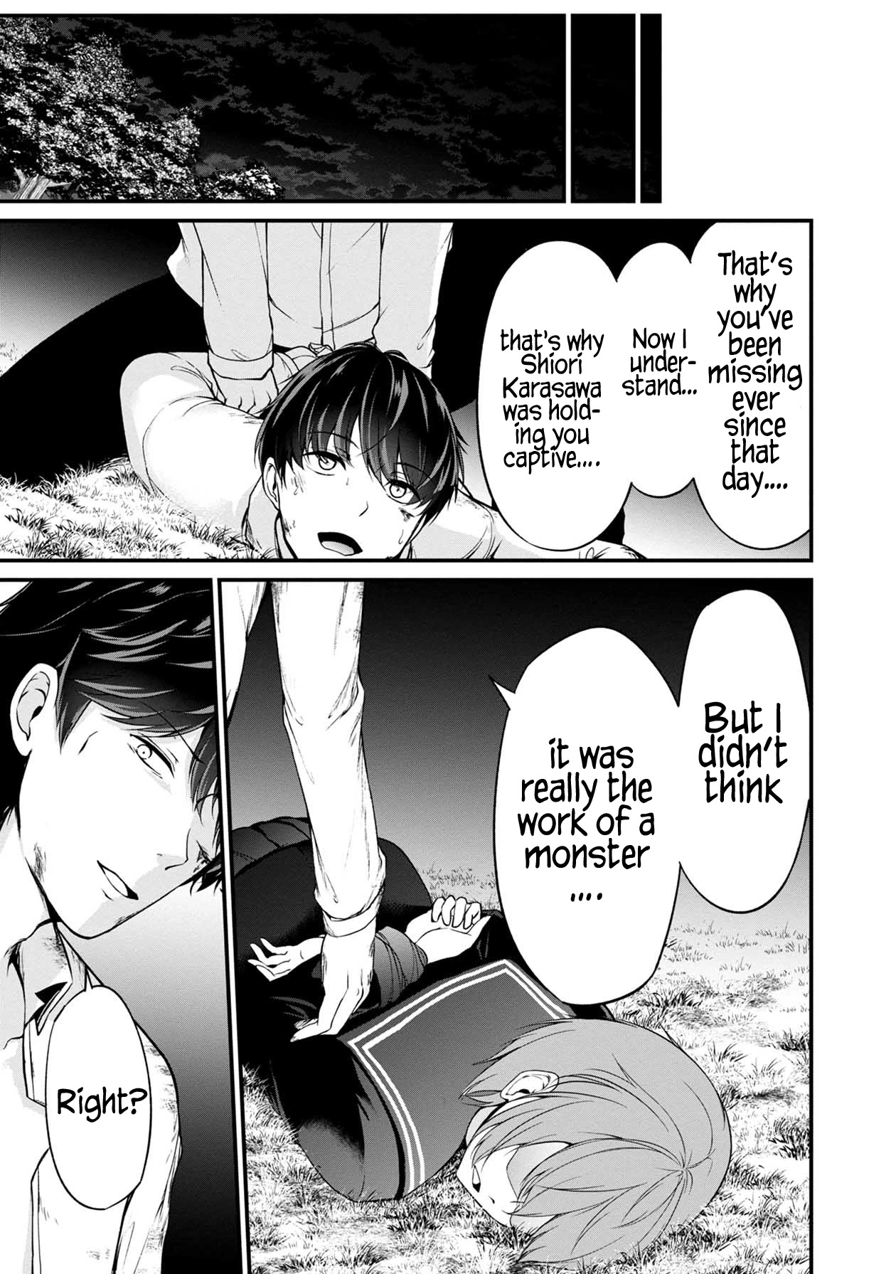 Namae no nai Kaibutsu Chapter 43 page 6 - Chapter 43: Counterattack and Murder
