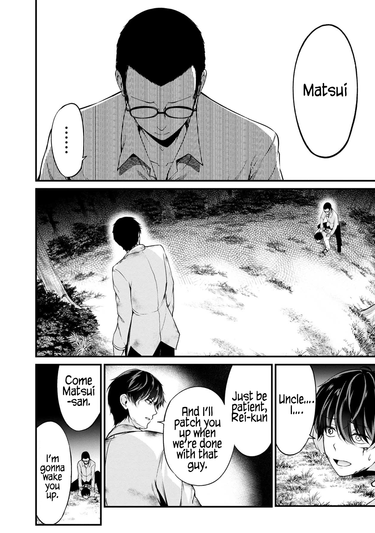 Namae no nai Kaibutsu Chapter 43 page 7 - Chapter 43: Counterattack and Murder