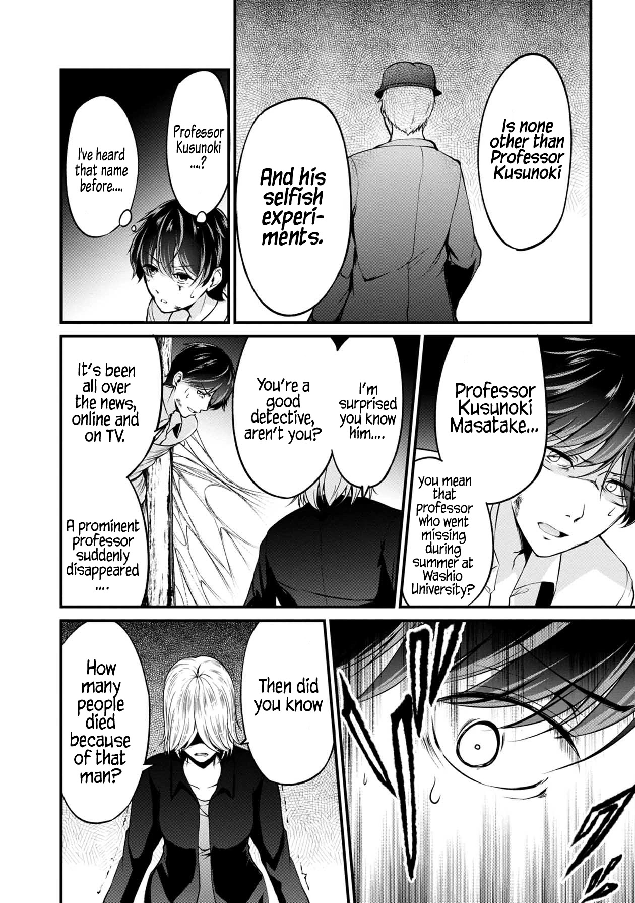 Namae no nai Kaibutsu Chapter 44 page 15 - Chapter 44: The White Eraser