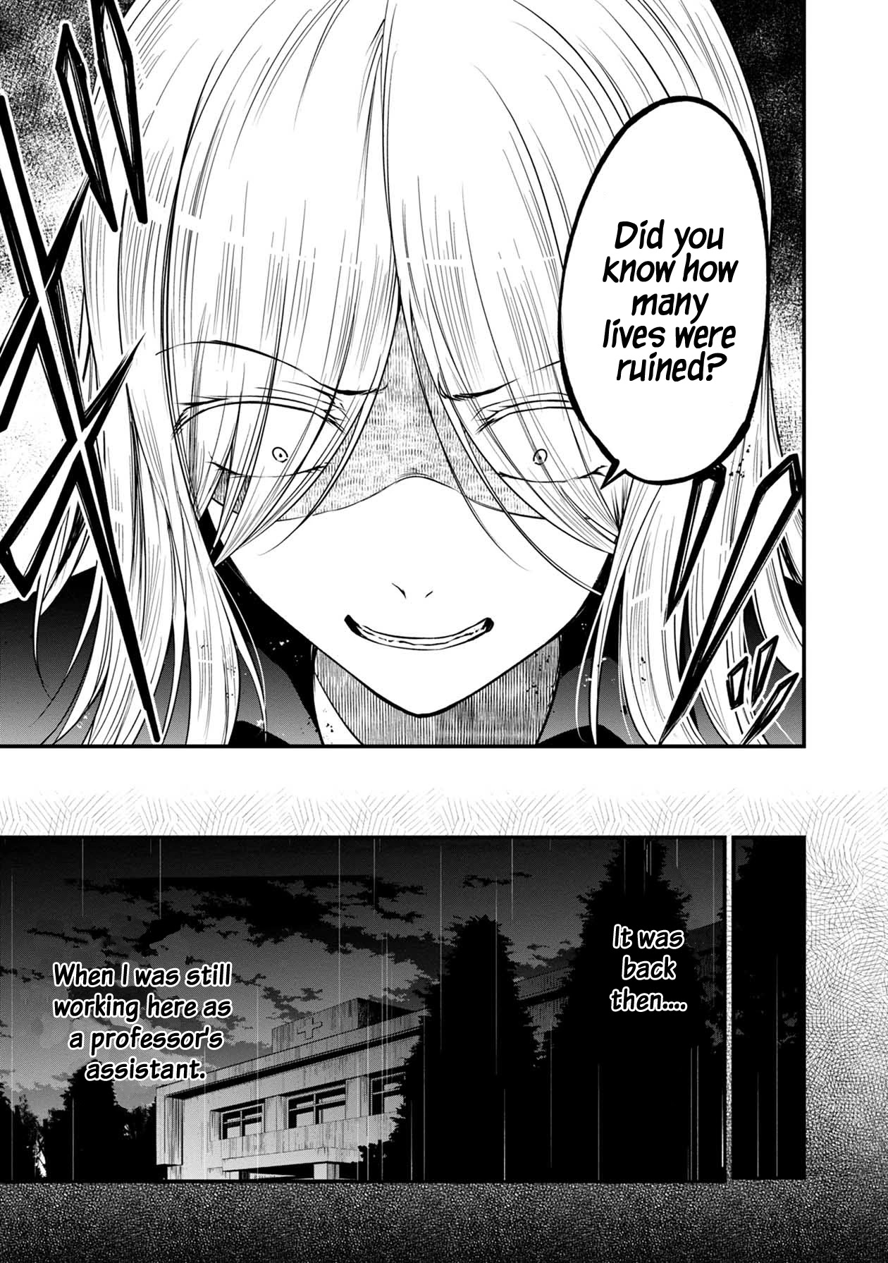 Namae no nai Kaibutsu Chapter 44 page 16 - Chapter 44: The White Eraser