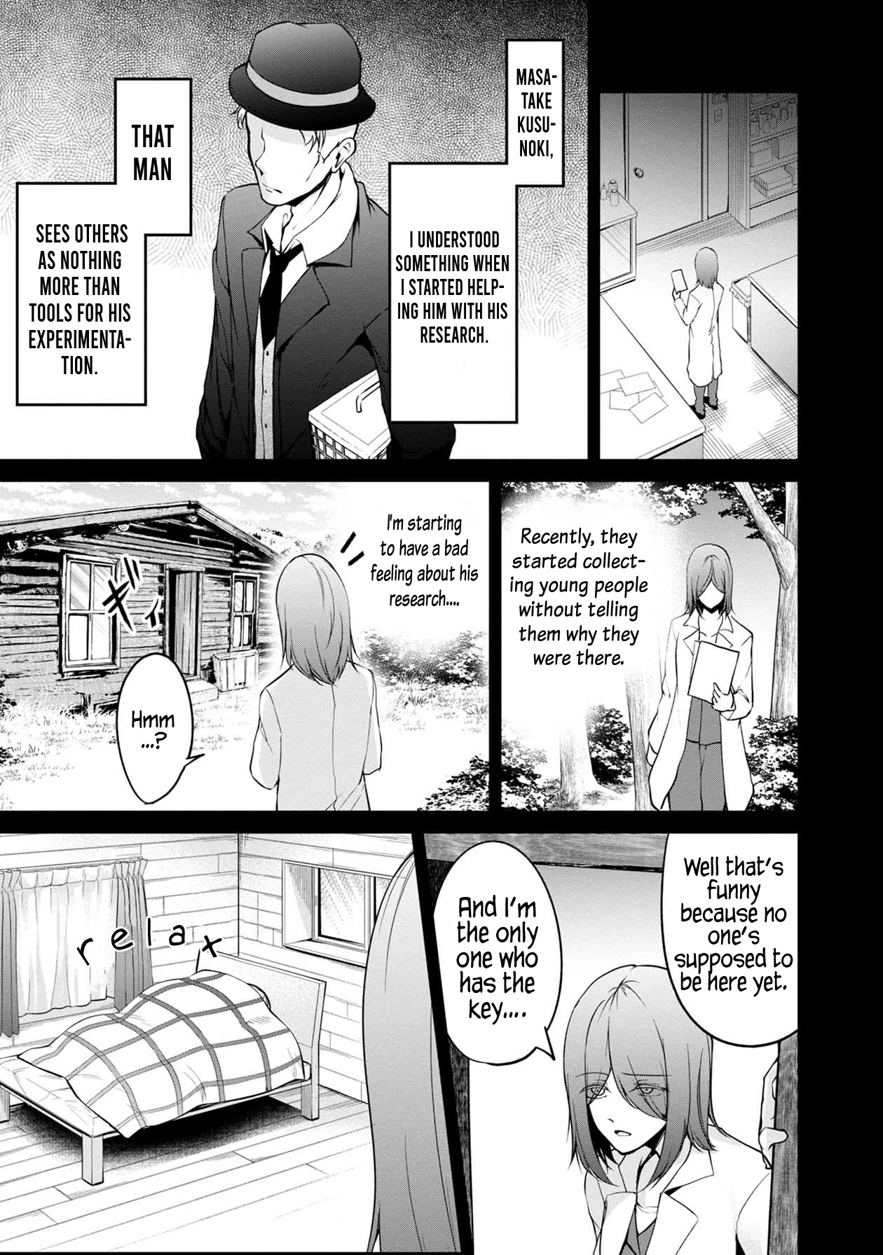 Namae no nai Kaibutsu Chapter 44 page 18 - Chapter 44: The White Eraser