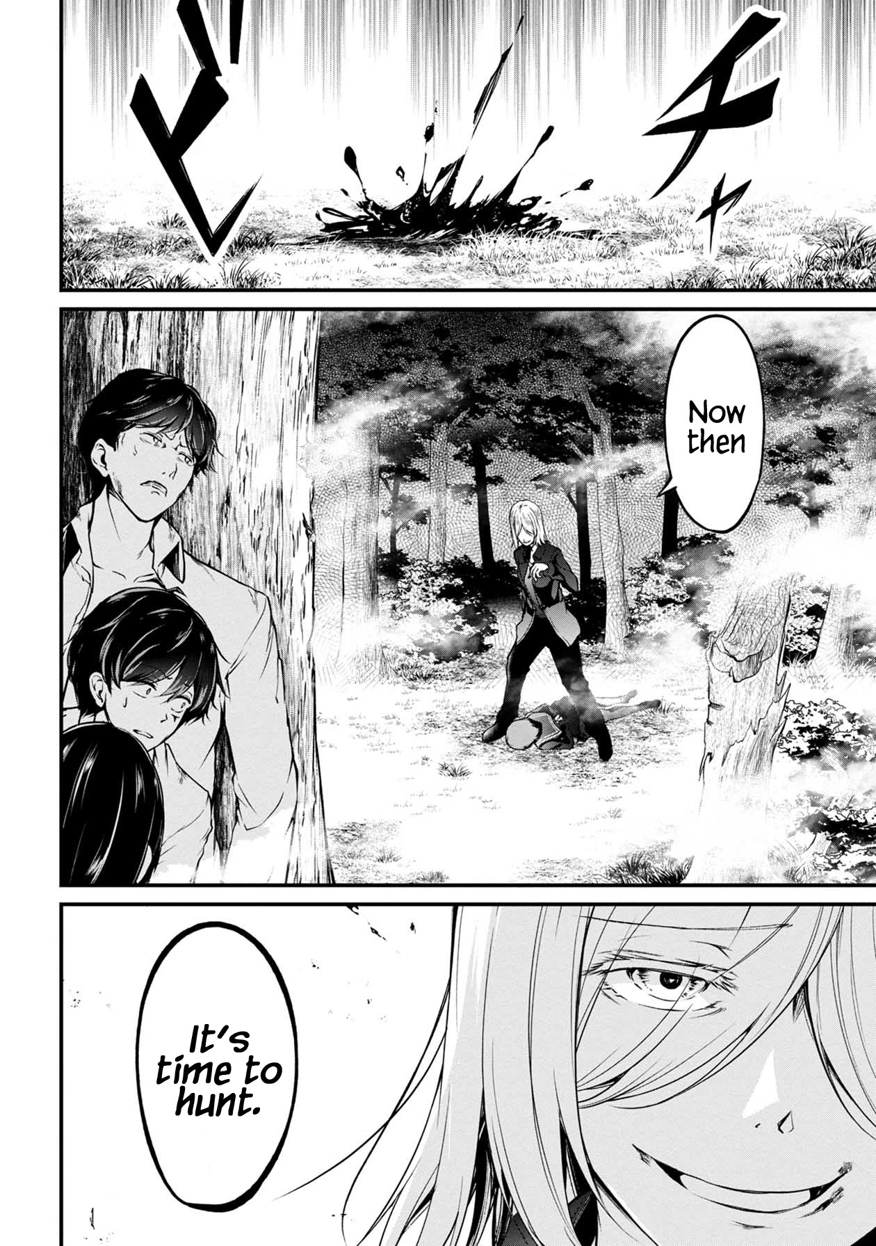 Namae no nai Kaibutsu Chapter 44 page 2 - Chapter 44: The White Eraser