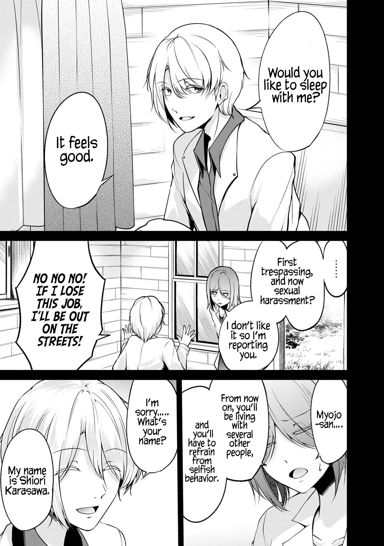 Namae no nai Kaibutsu Chapter 44 page 20 - Chapter 44: The White Eraser