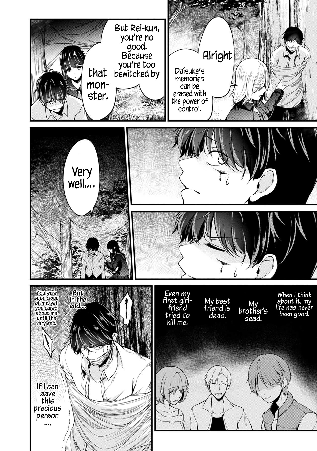 Namae no nai Kaibutsu Chapter 44 page 25 - Chapter 44: The White Eraser