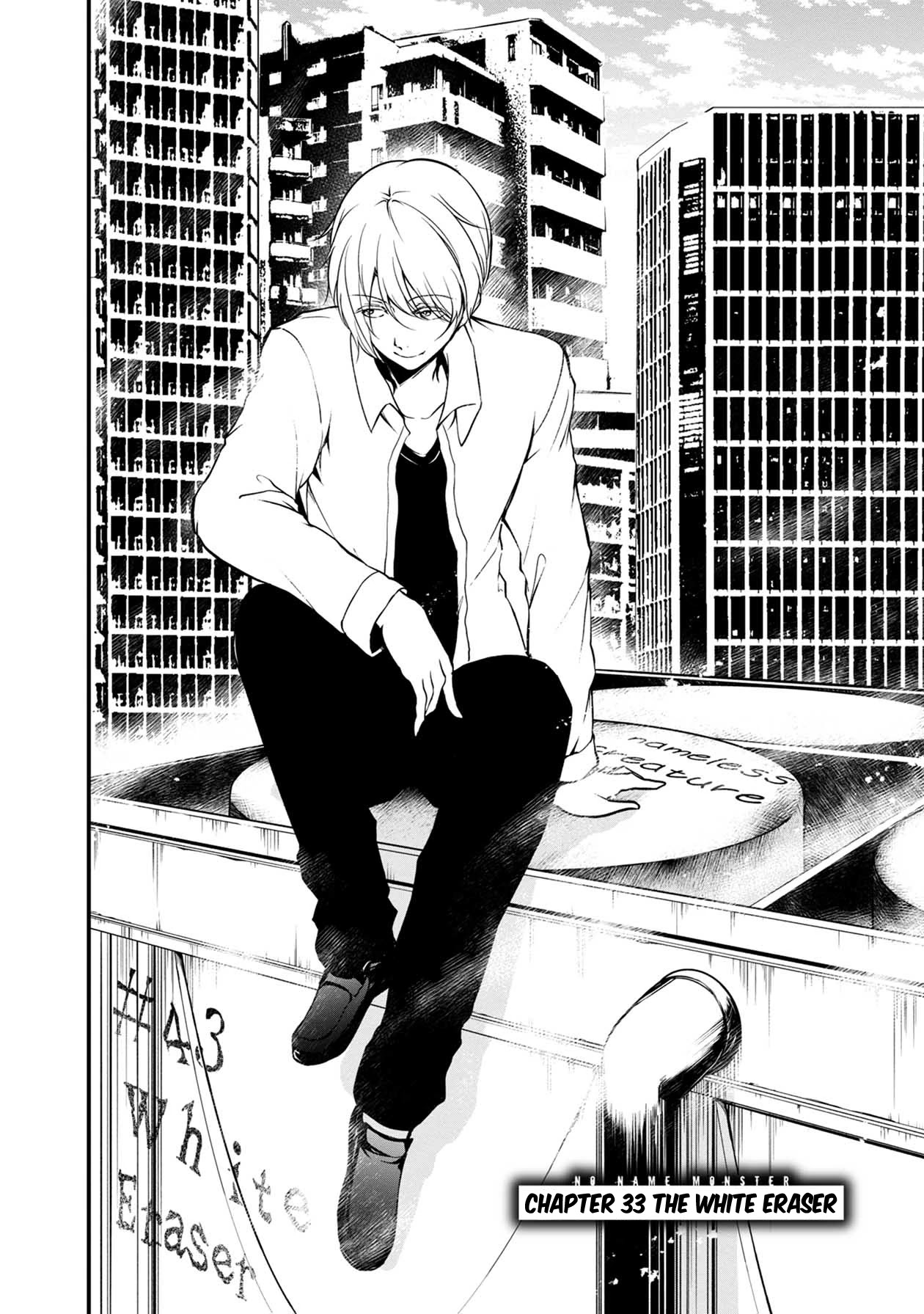 Namae no nai Kaibutsu Chapter 44 page 3 - Chapter 44: The White Eraser