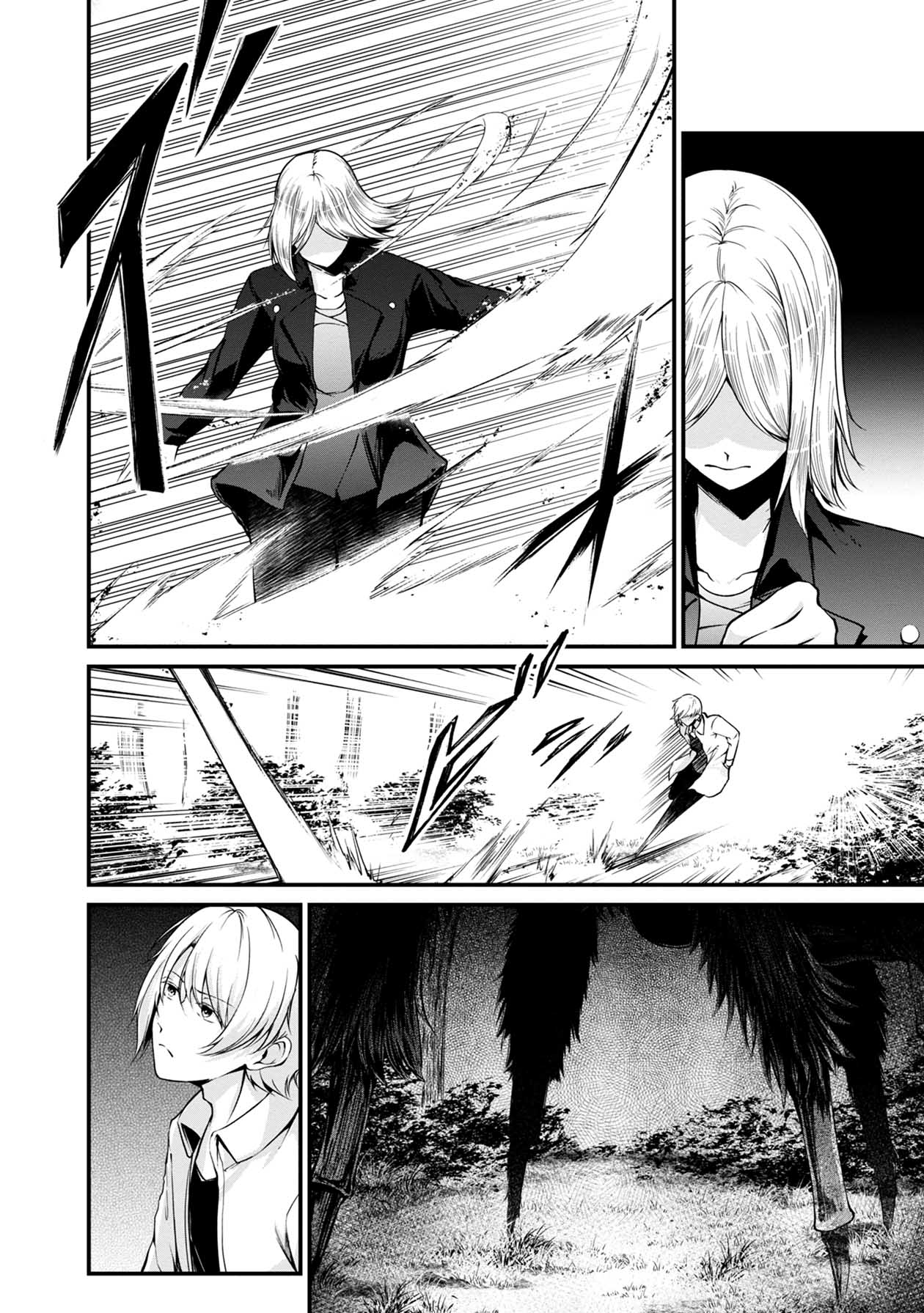 Namae no nai Kaibutsu Chapter 44 page 34 - Chapter 44: The White Eraser