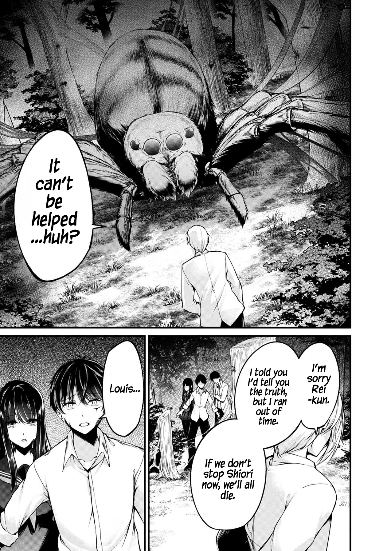 Namae no nai Kaibutsu Chapter 44 page 35 - Chapter 44: The White Eraser