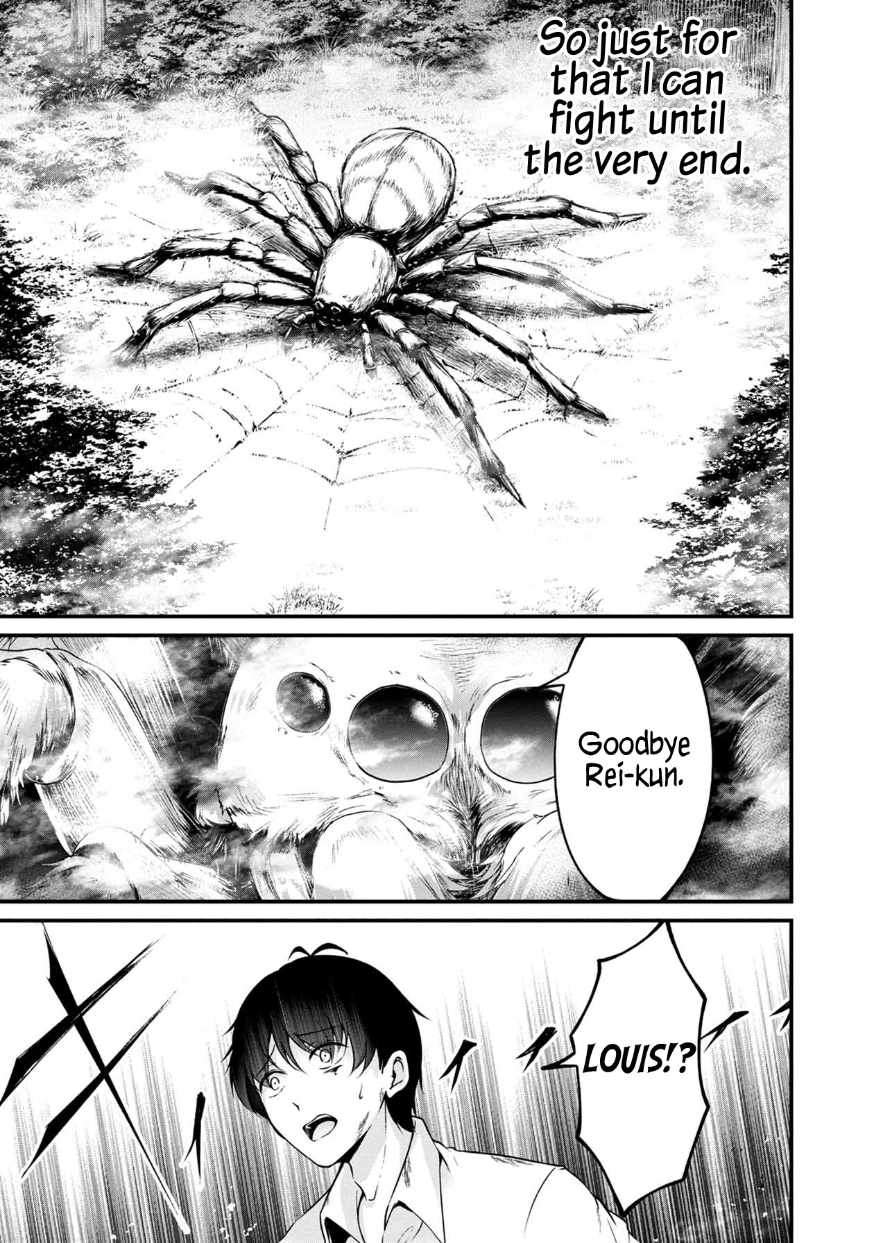 Namae no nai Kaibutsu Chapter 44 page 39 - Chapter 44: The White Eraser