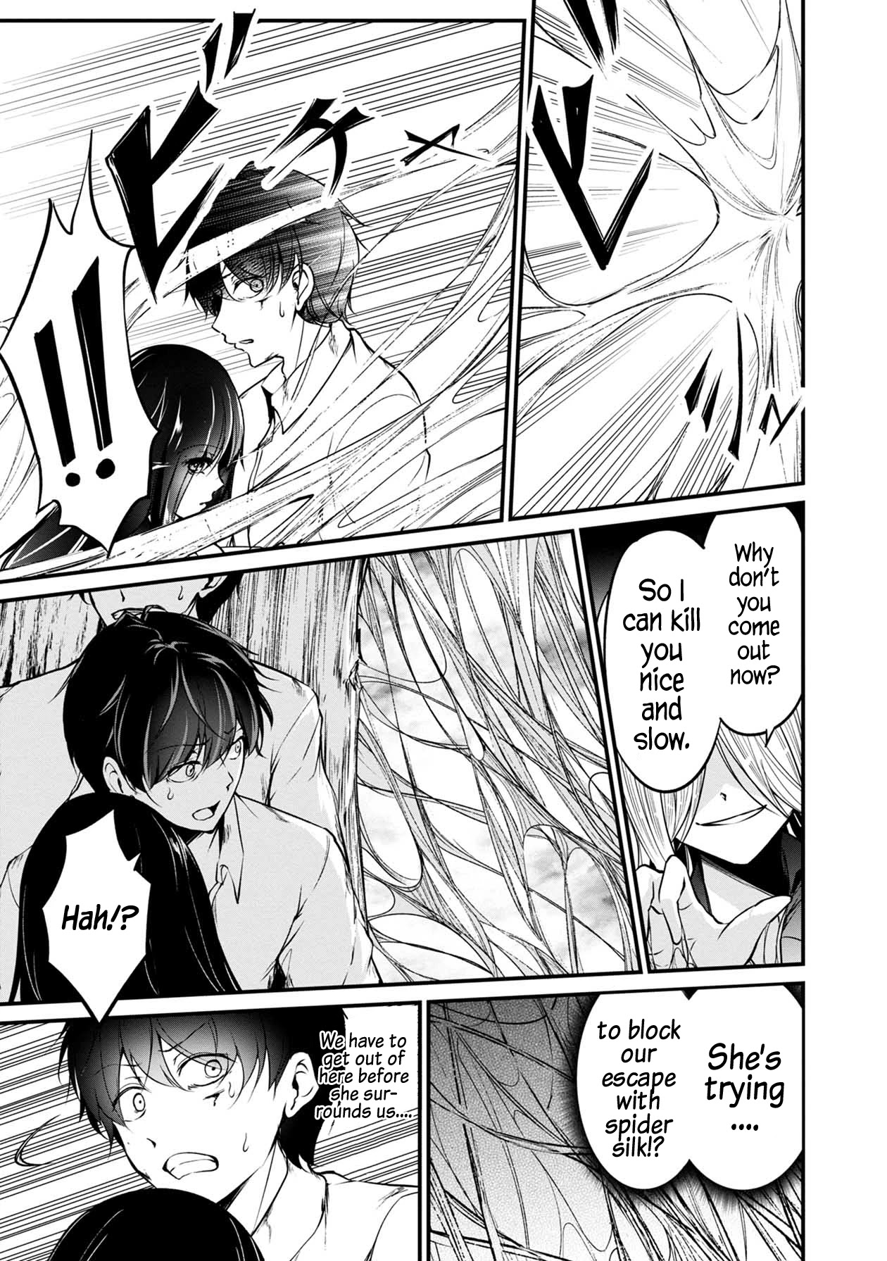 Namae no nai Kaibutsu Chapter 44 page 4 - Chapter 44: The White Eraser